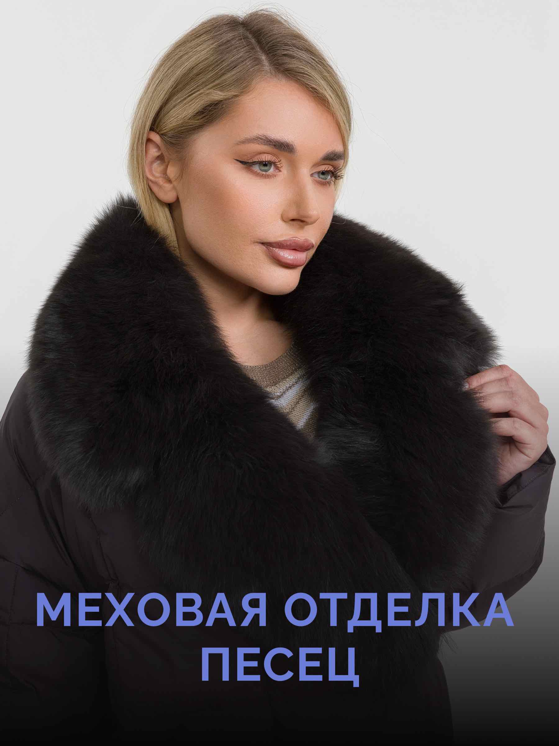 Stylex 9904-3/А14-шоколад - фото №6