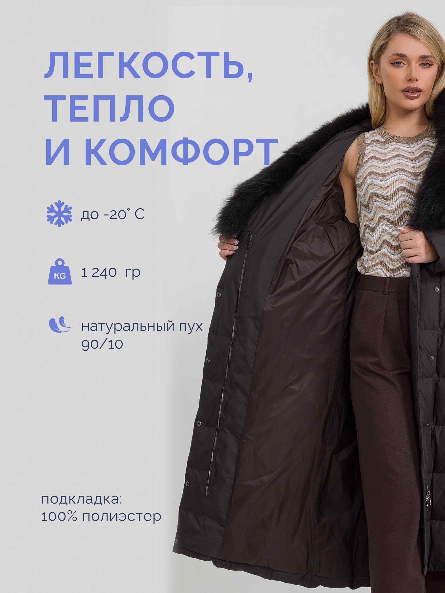  Stylex 9904-3/А14-шоколад - фото №11