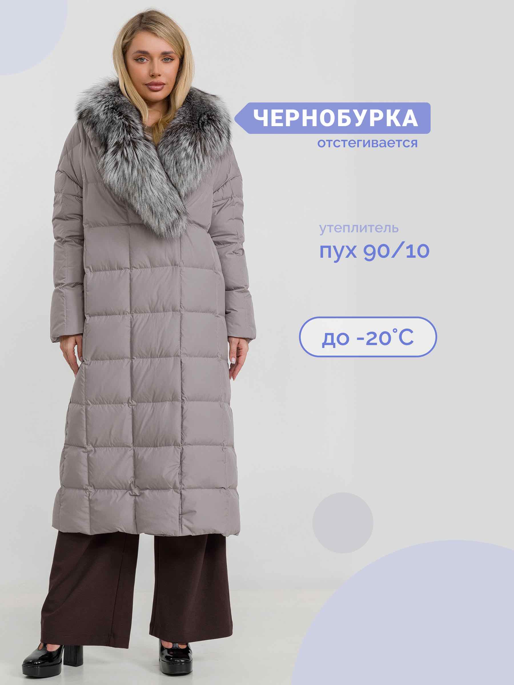  Stylex 9904/А19-серый - фото №1