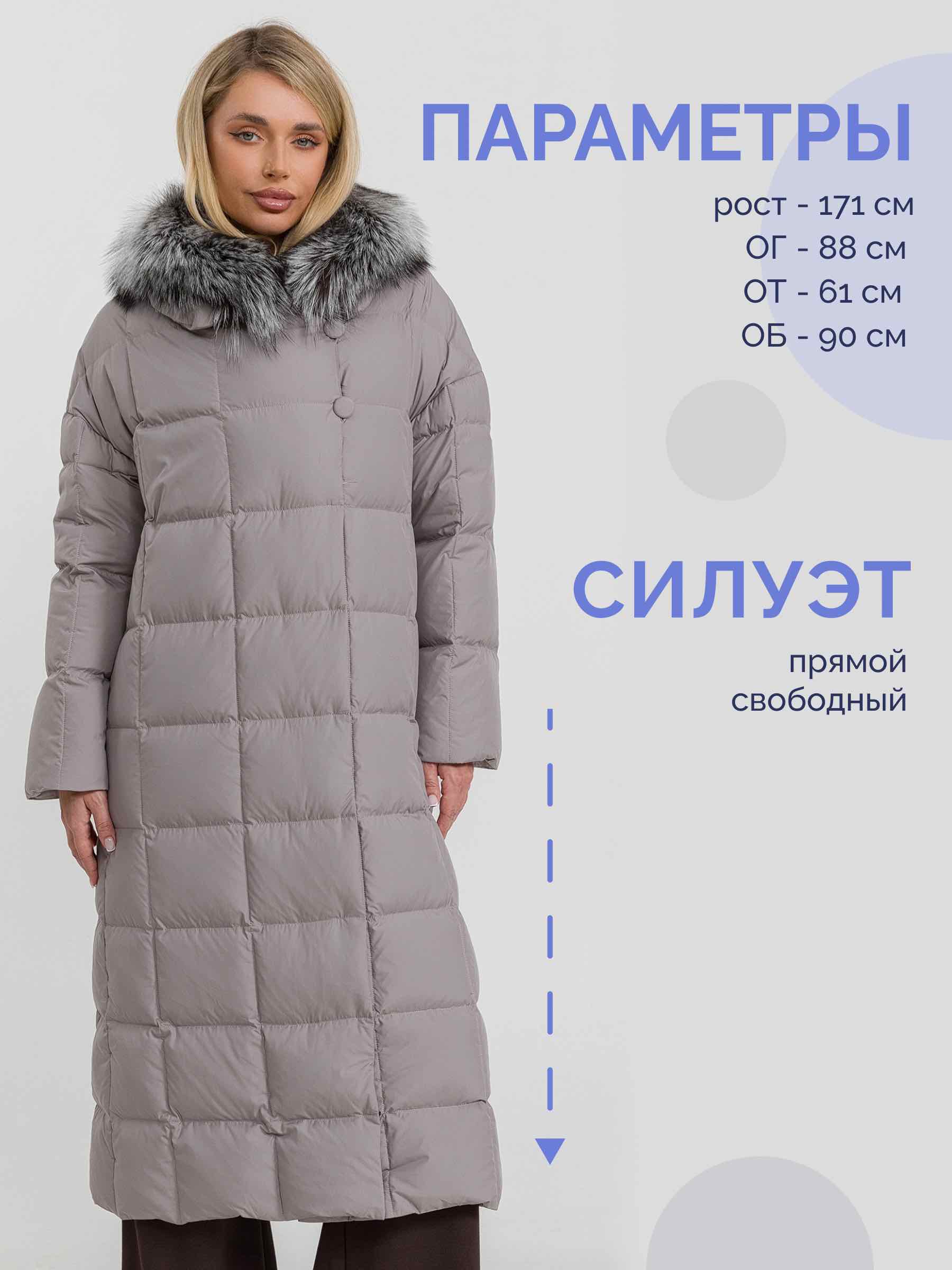  Stylex 9904/А19-серый - фото №2