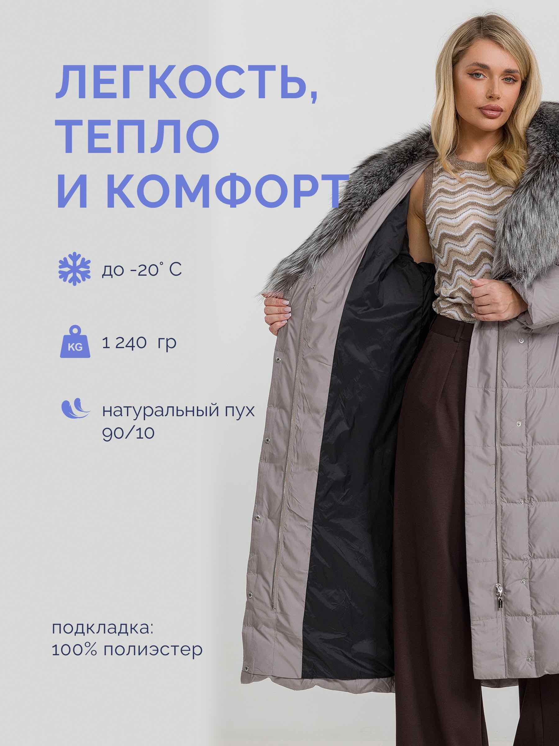  Stylex 9904/А19-серый - фото №11