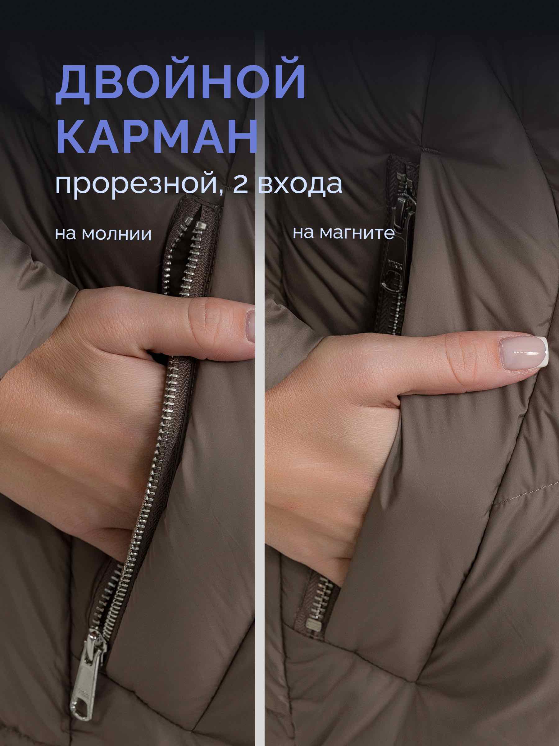  OLMR 99735/01-капучино - фото №8