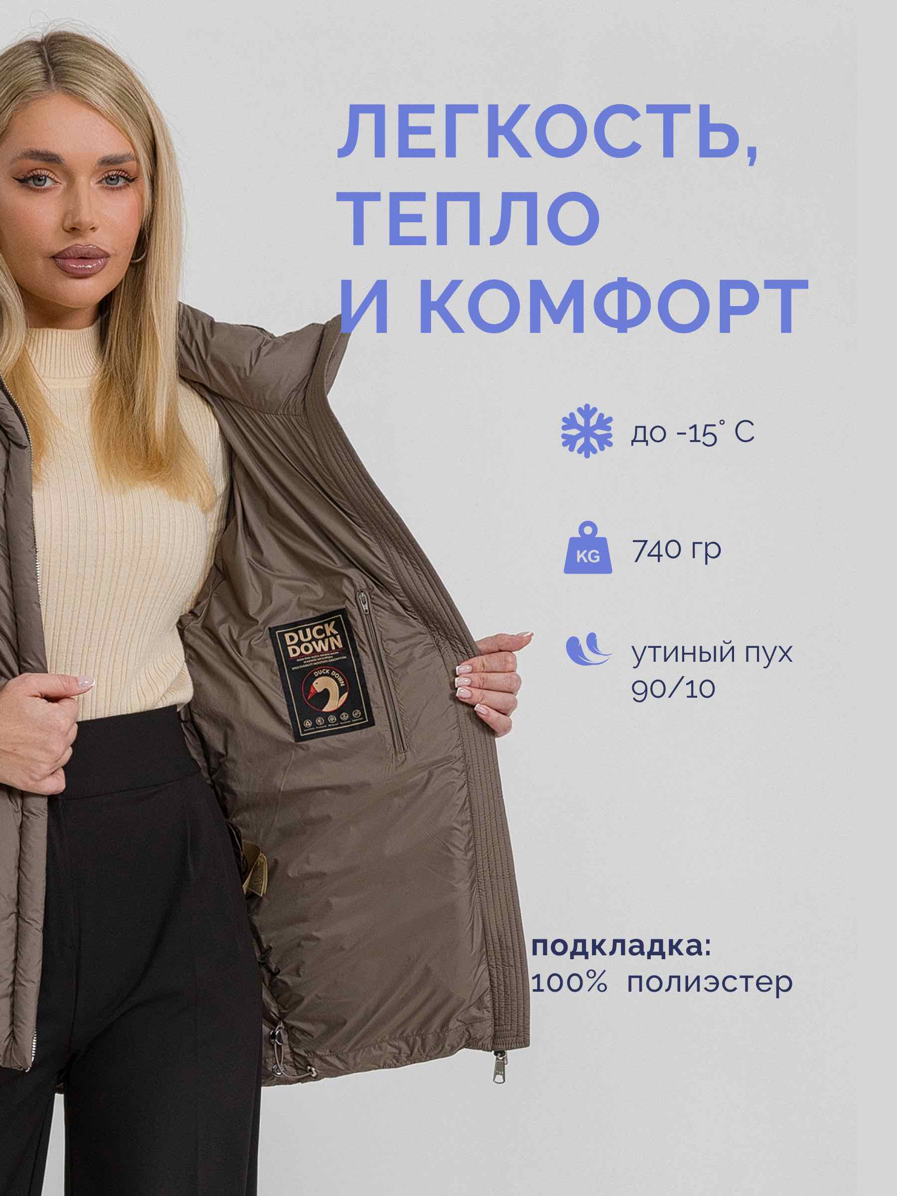  OLMR 99735/01-капучино - фото №11