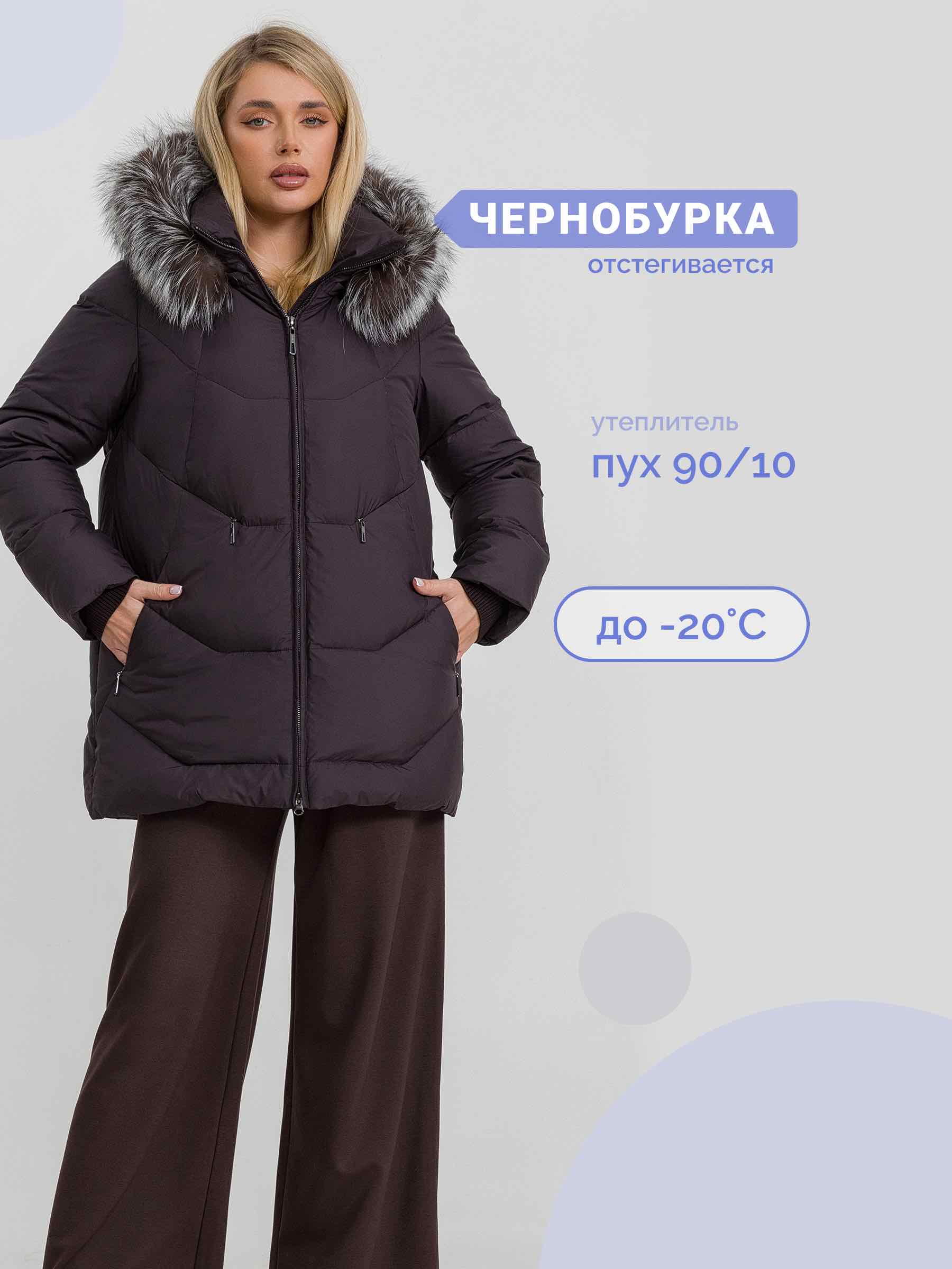  Stylex 9998-1/А19-шоколад - фото №1