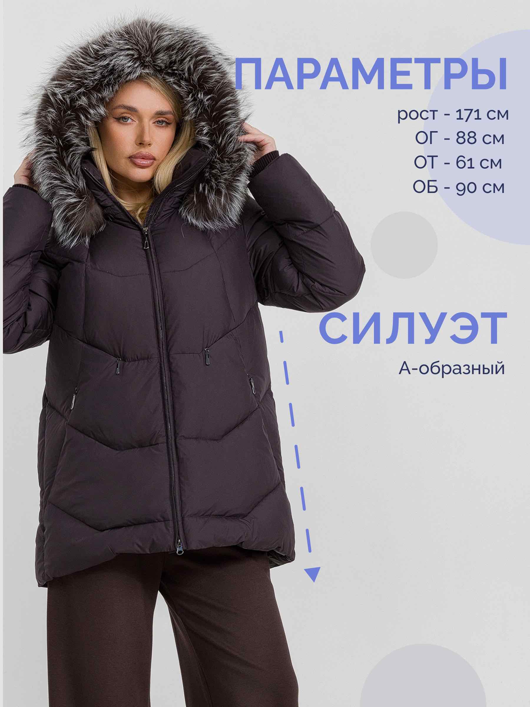  Stylex 9998-1/А19-шоколад - фото №2