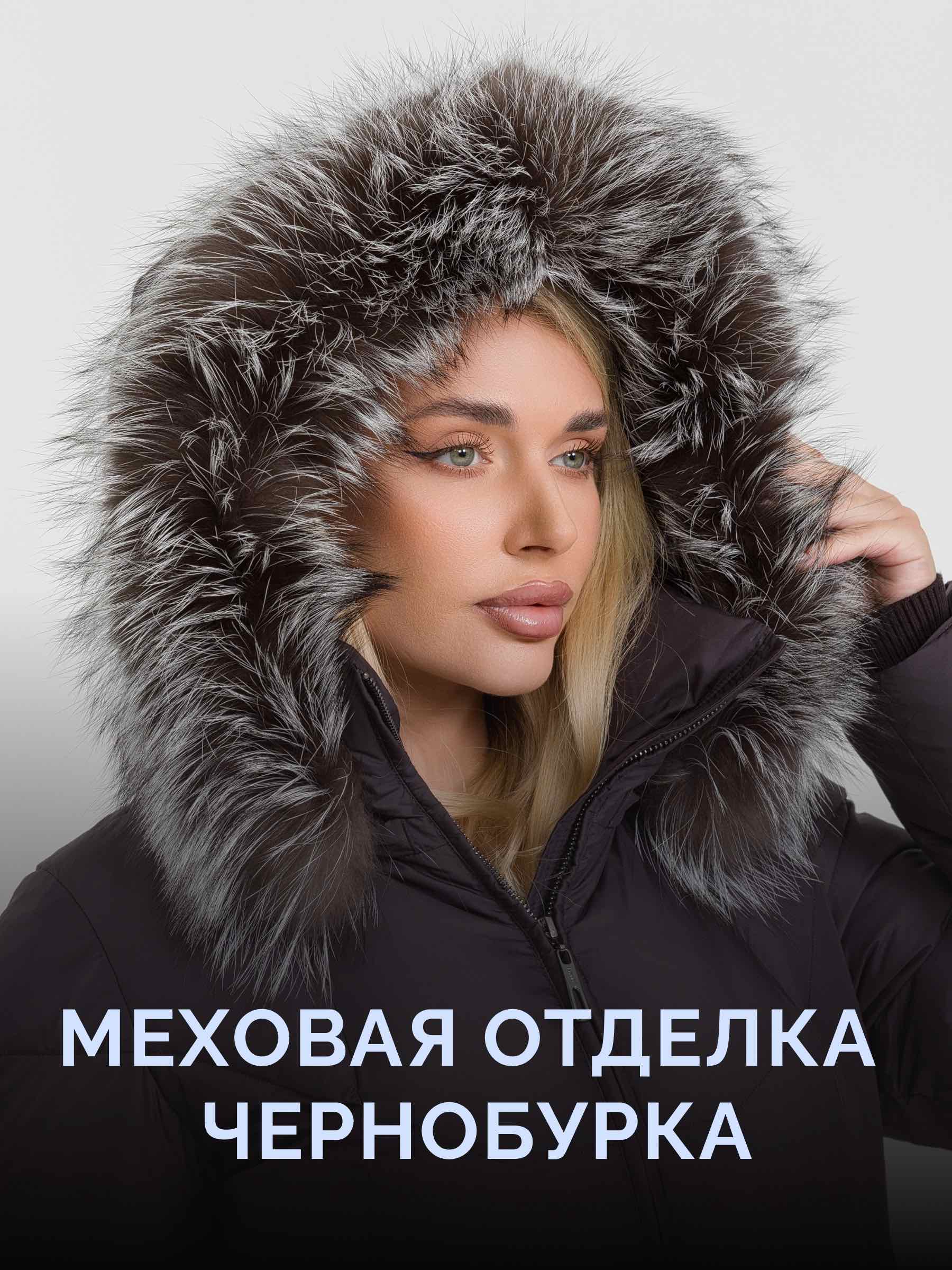  Stylex 9998-1/А19-шоколад - фото №6