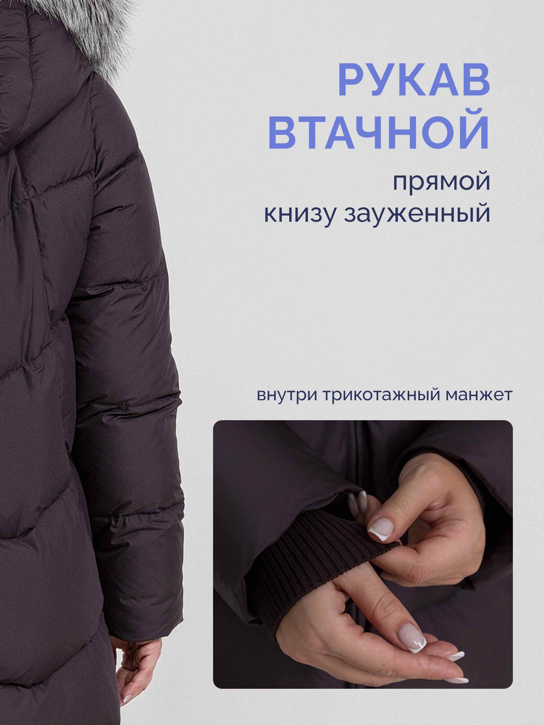 Stylex 9998-1/А19-шоколад - фото №11