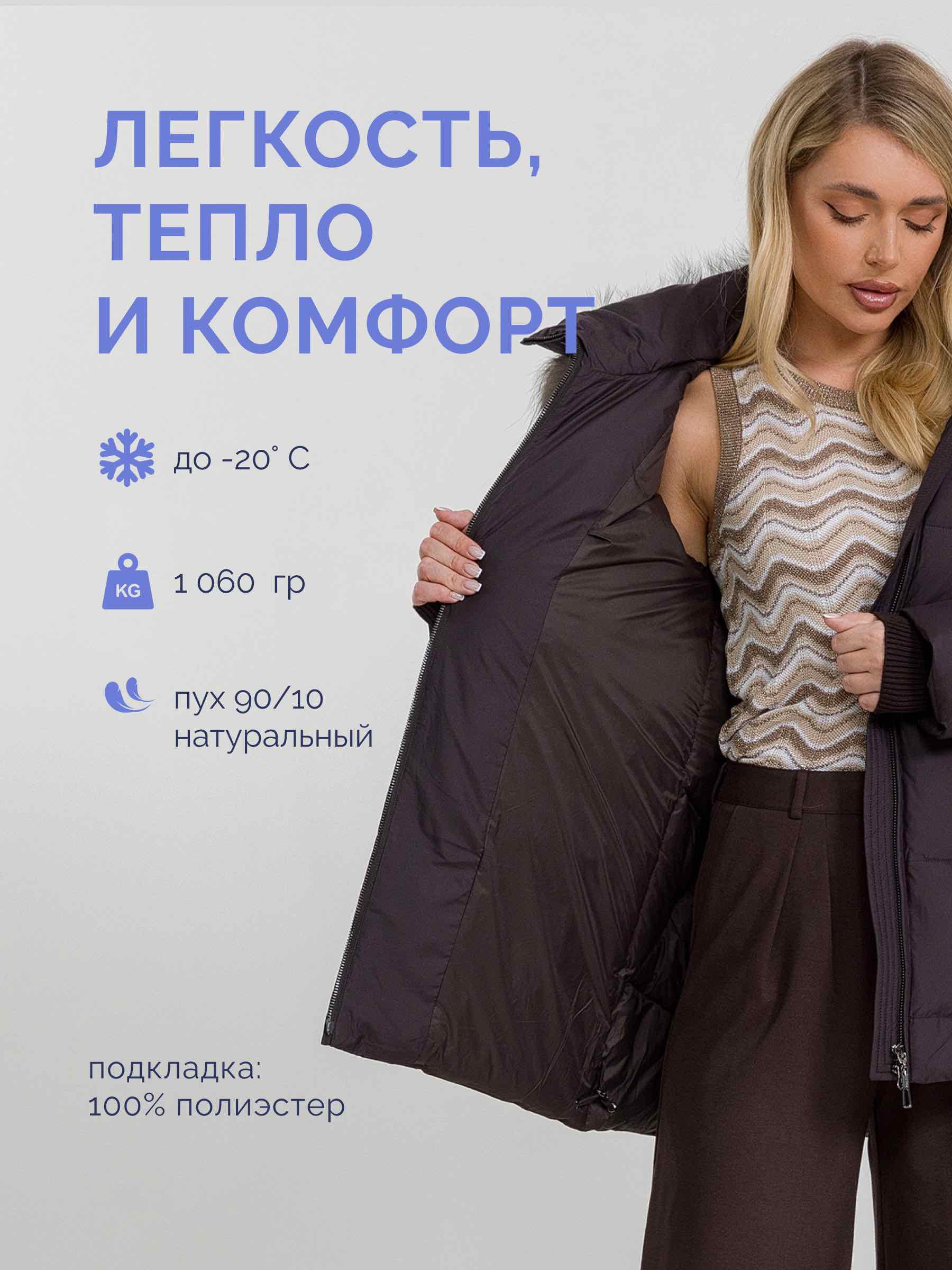  Stylex 9998-1/А19-шоколад - фото №12