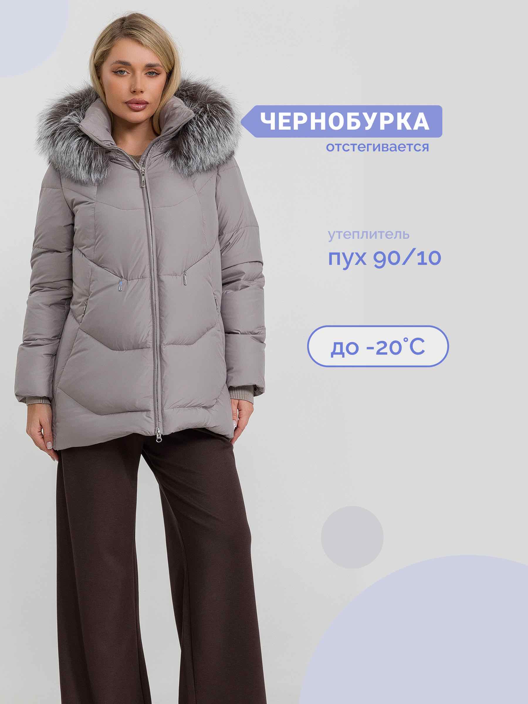  Stylex 9998-1/А19-серый - фото №1
