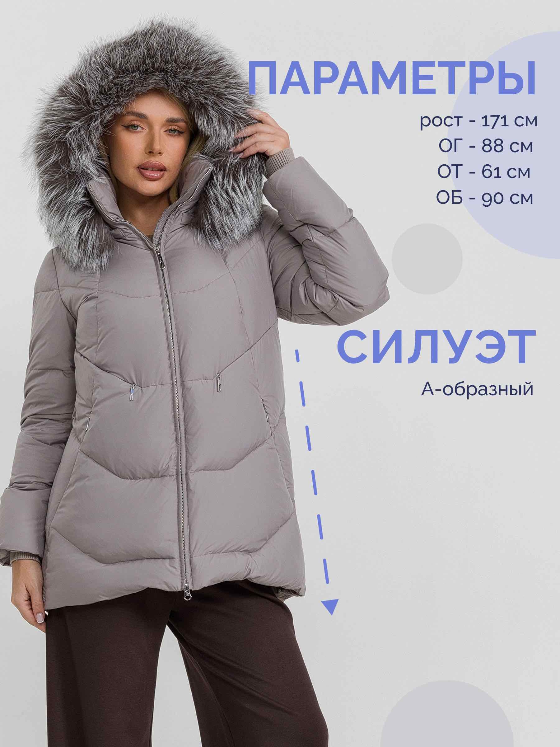  Stylex 9998-1/А19-серый - фото №2