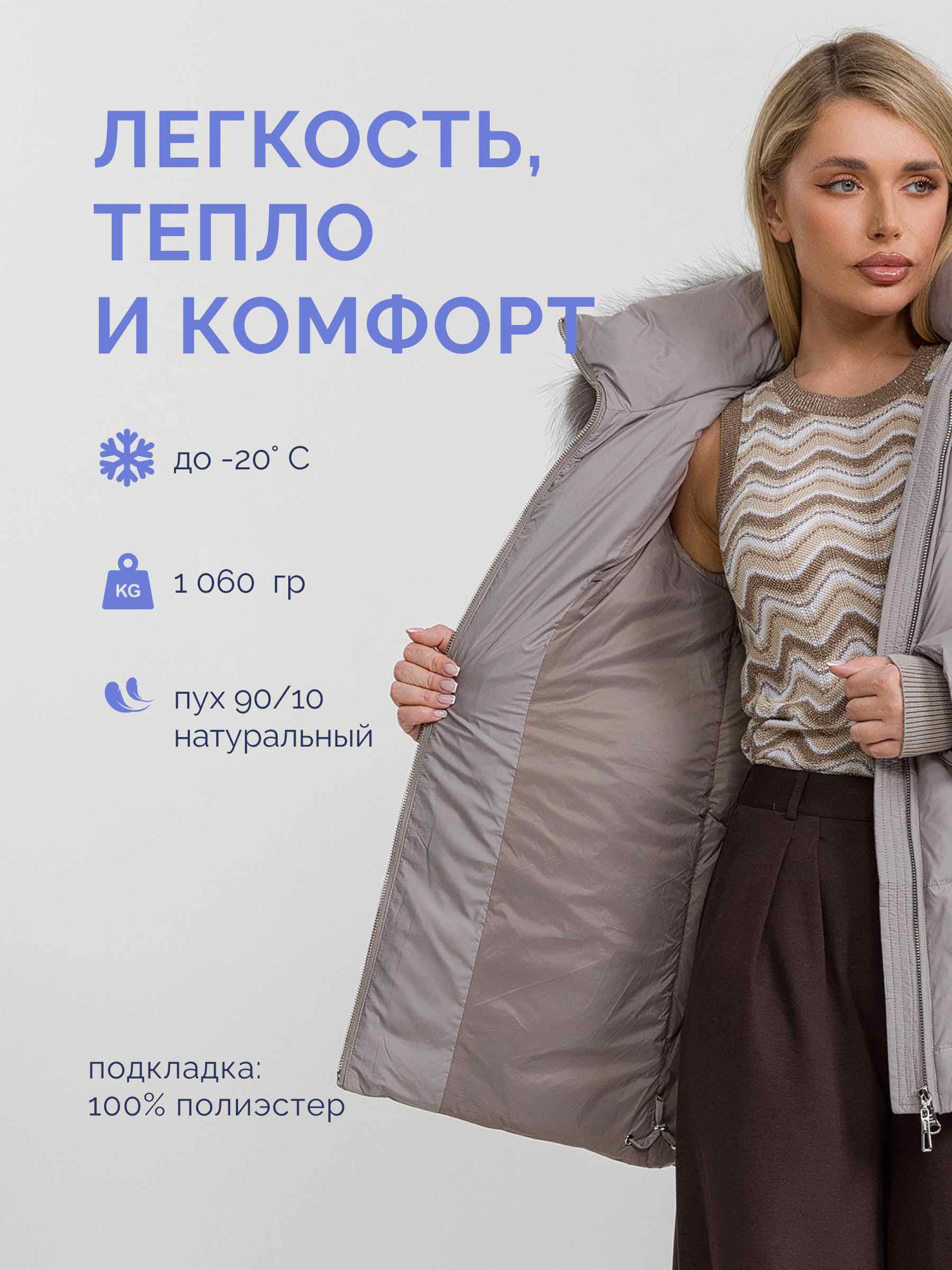  Stylex 9998-1/А19-серый - фото №12
