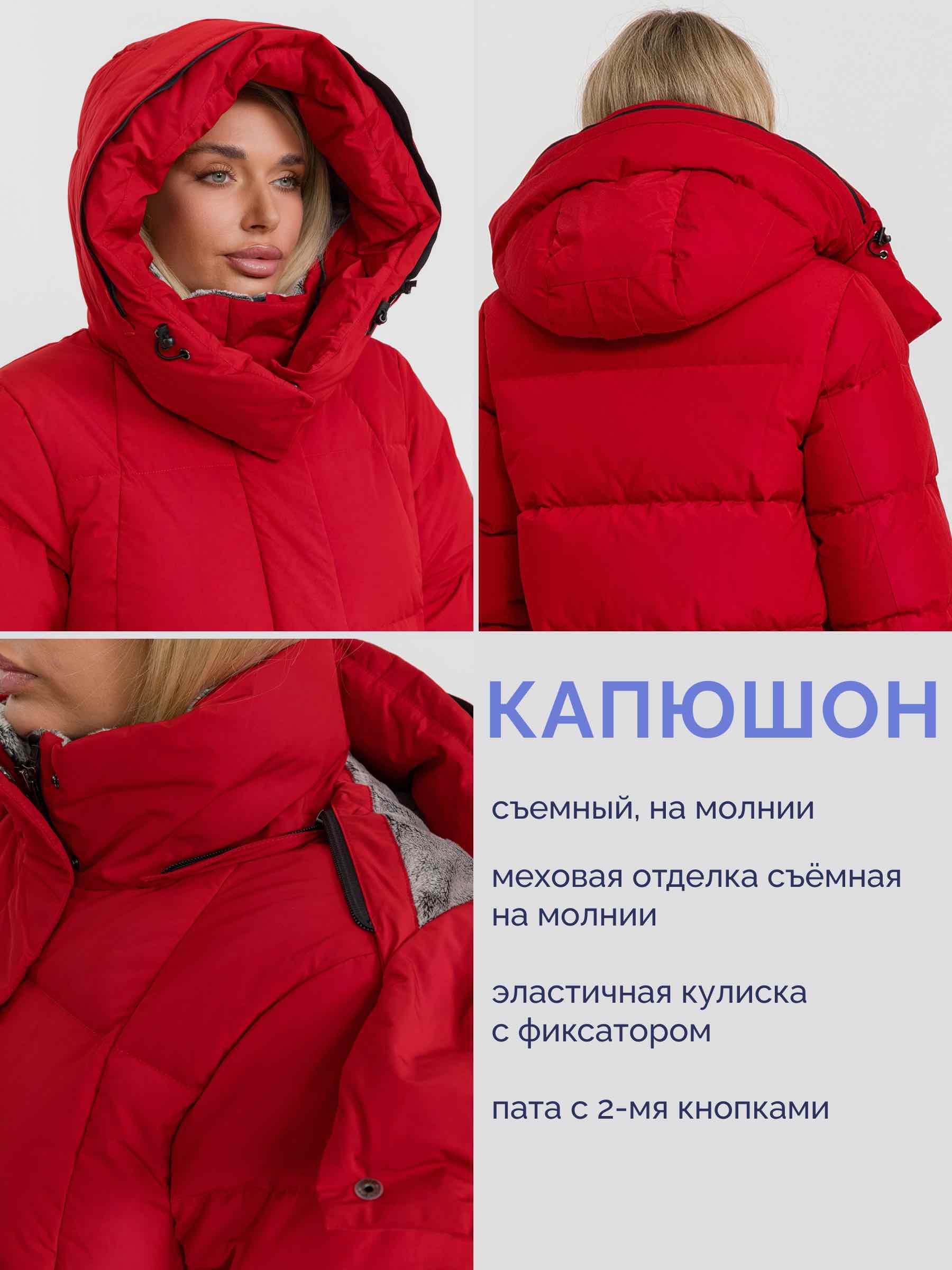  Laplanger AMANDA_BM/06-красный - фото №7