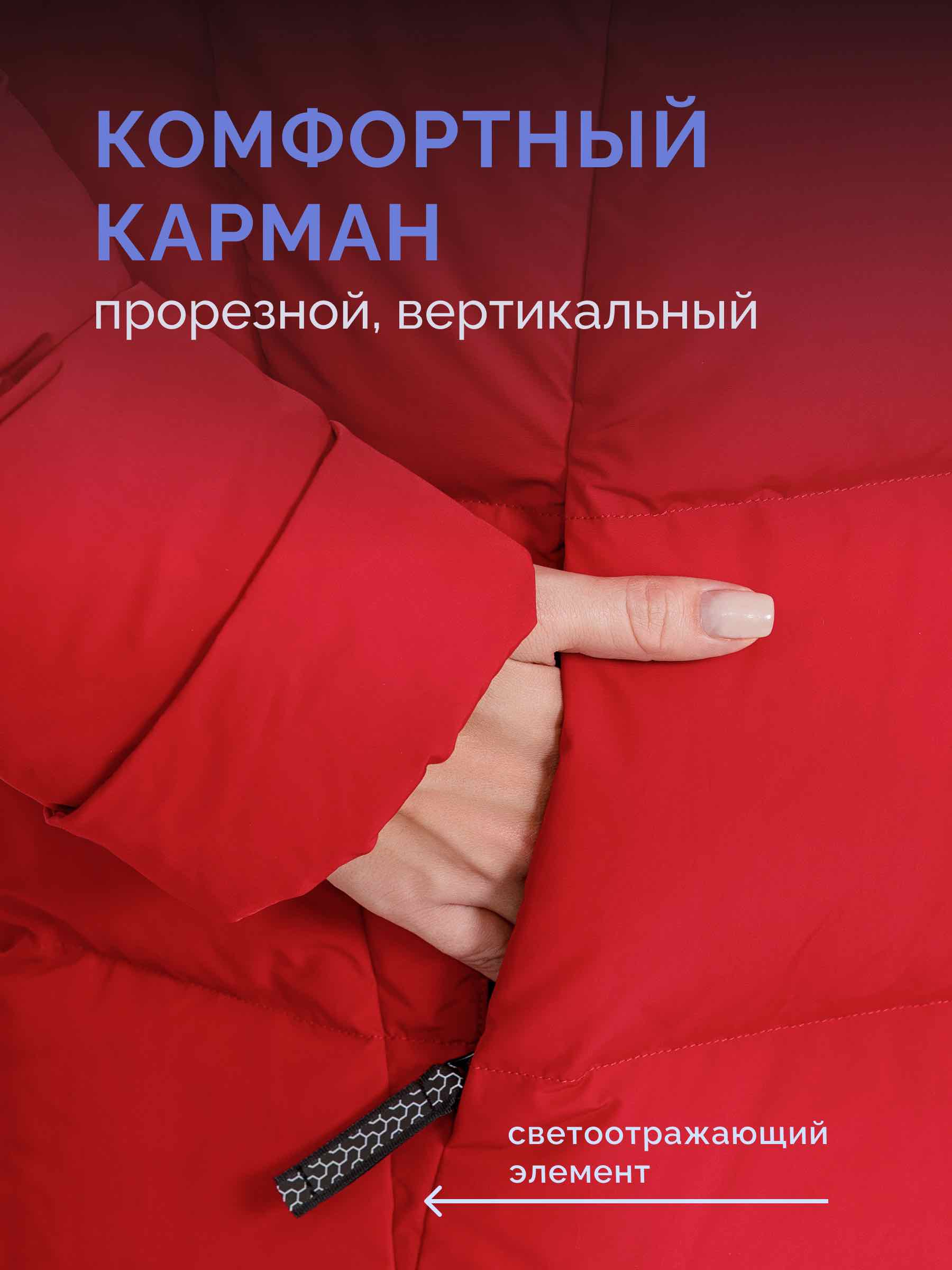  Laplanger AMANDA_BM/06-красный - фото №8