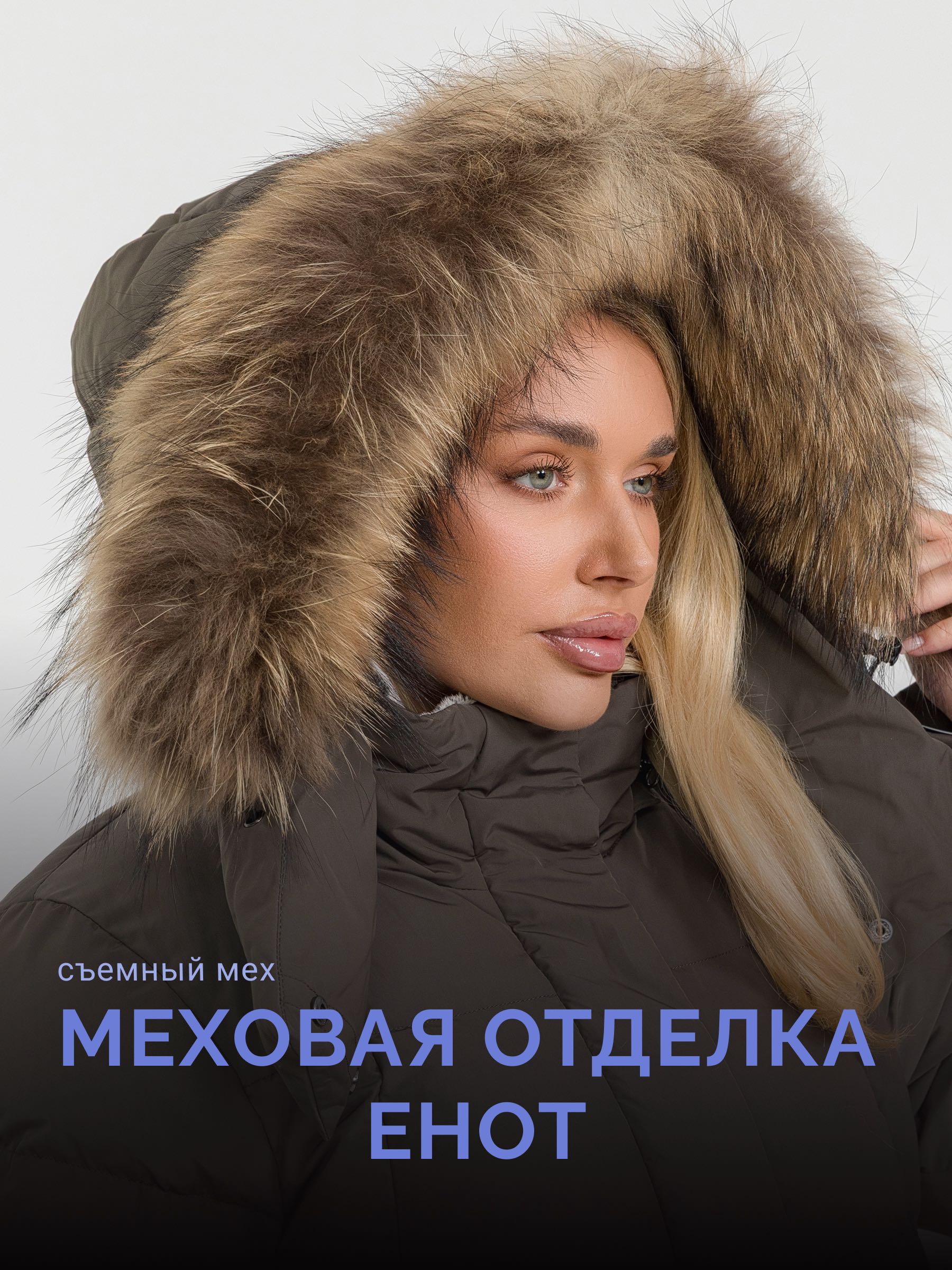  Laplanger AMANDA/04-оливковый - фото №6