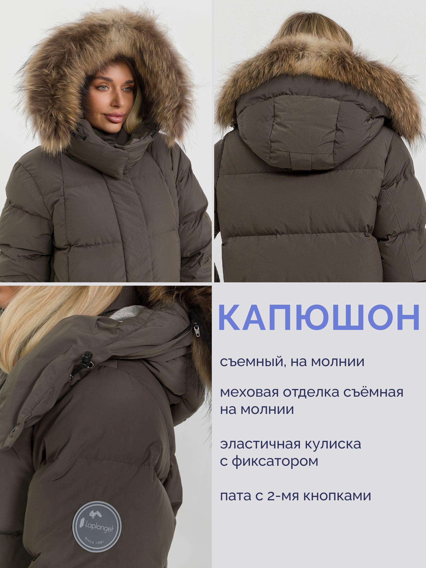  Laplanger AMANDA/04-оливковый - фото №8