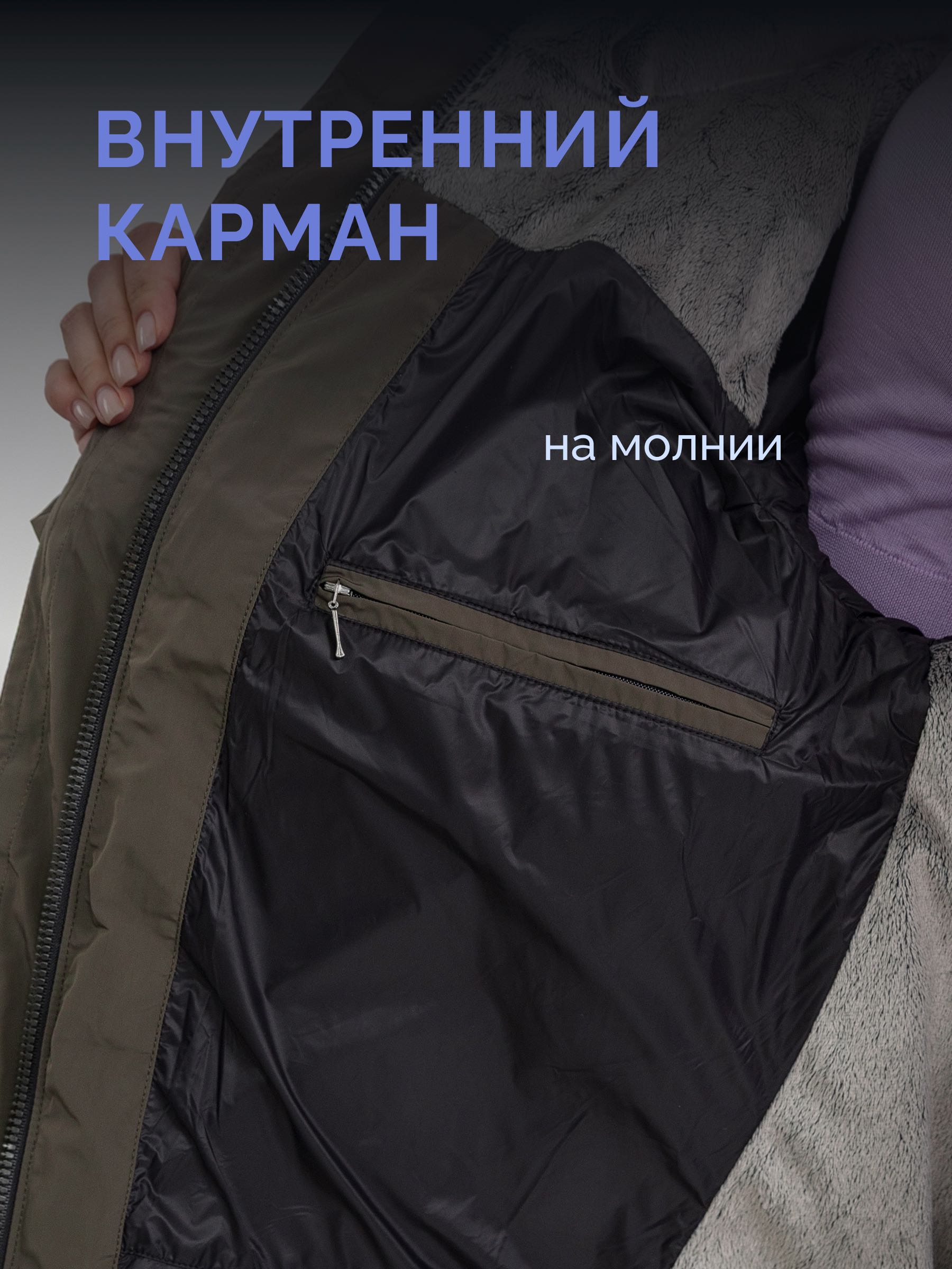  Laplanger AMANDA/04-оливковый - фото №12