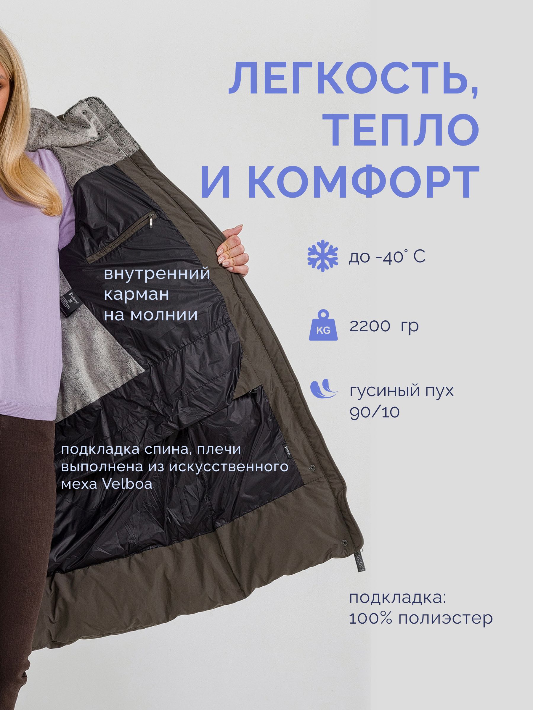  Laplanger AMANDA/04-оливковый - фото №13
