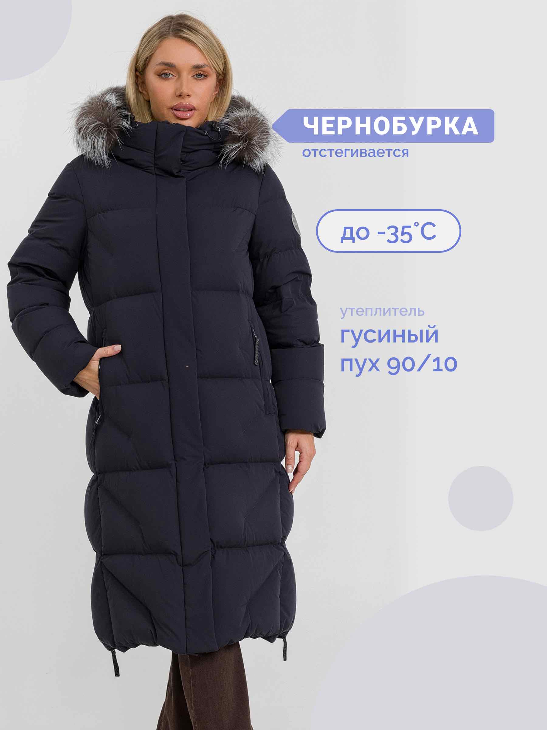  Laplanger AVRORA/02-темно-синий - фото №1
