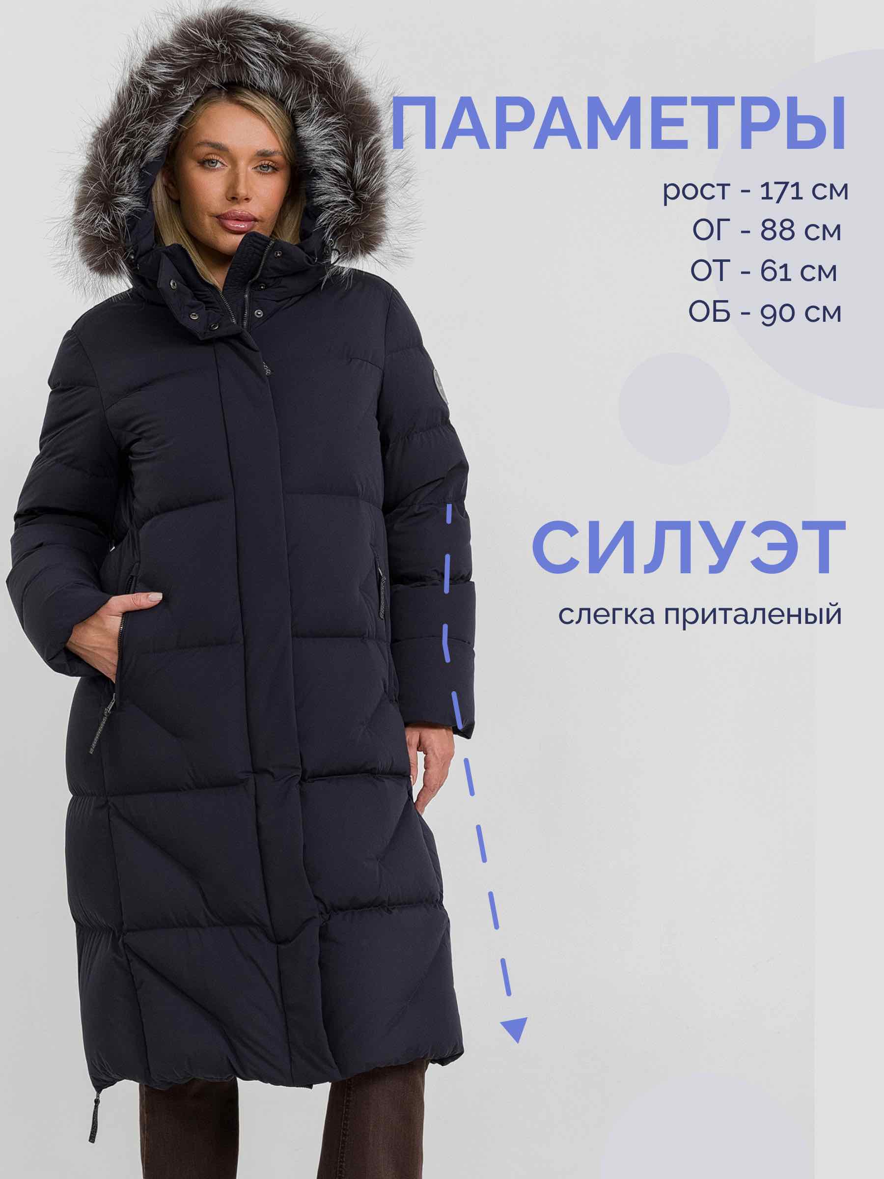  Laplanger AVRORA/02-темно-синий - фото №2