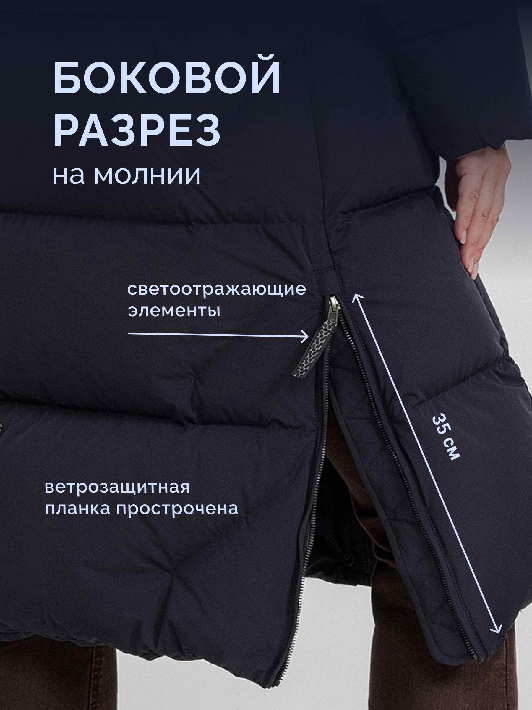  Laplanger AVRORA/02-темно-синий - фото №6