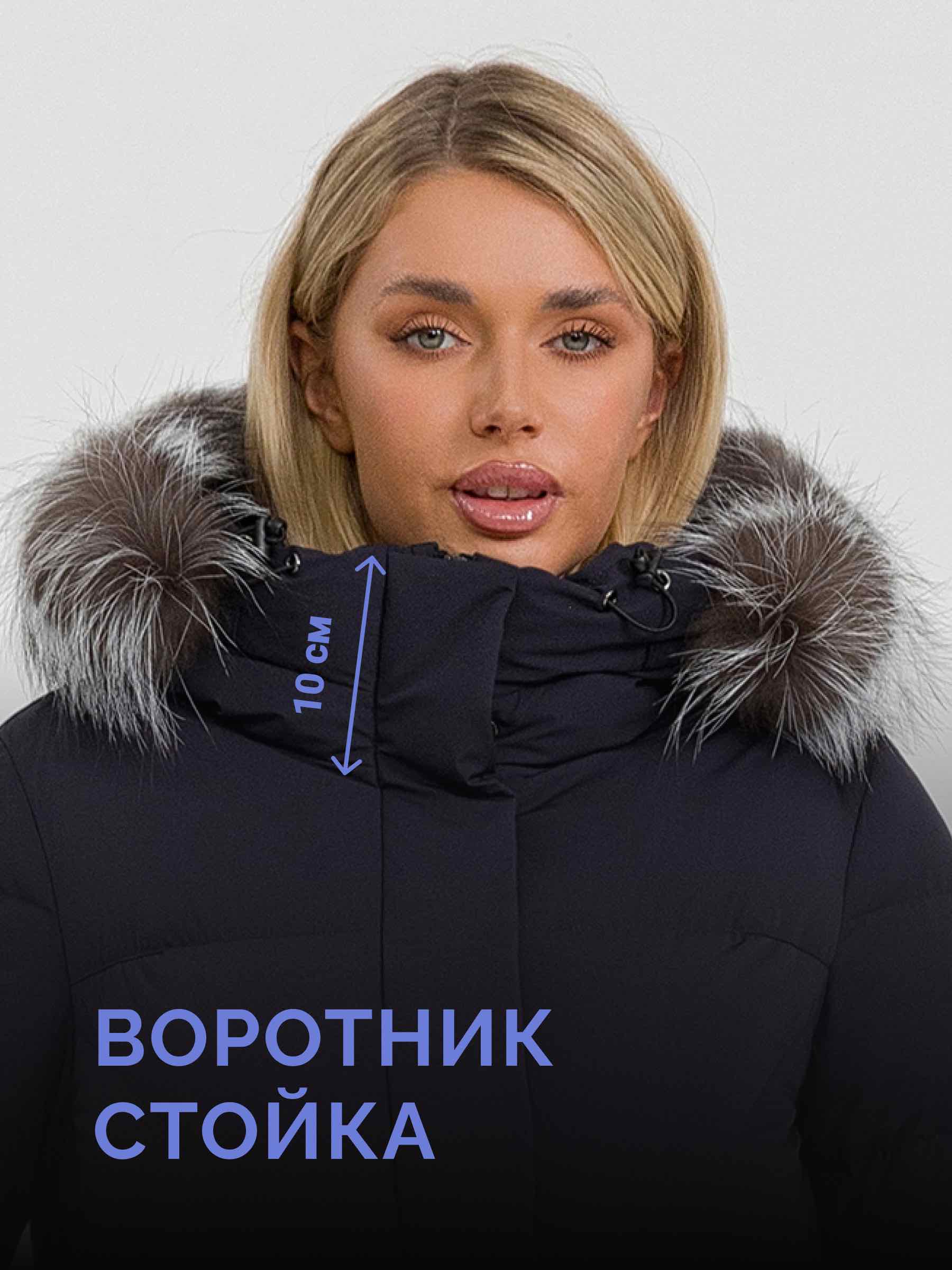  Laplanger AVRORA/02-темно-синий - фото №7