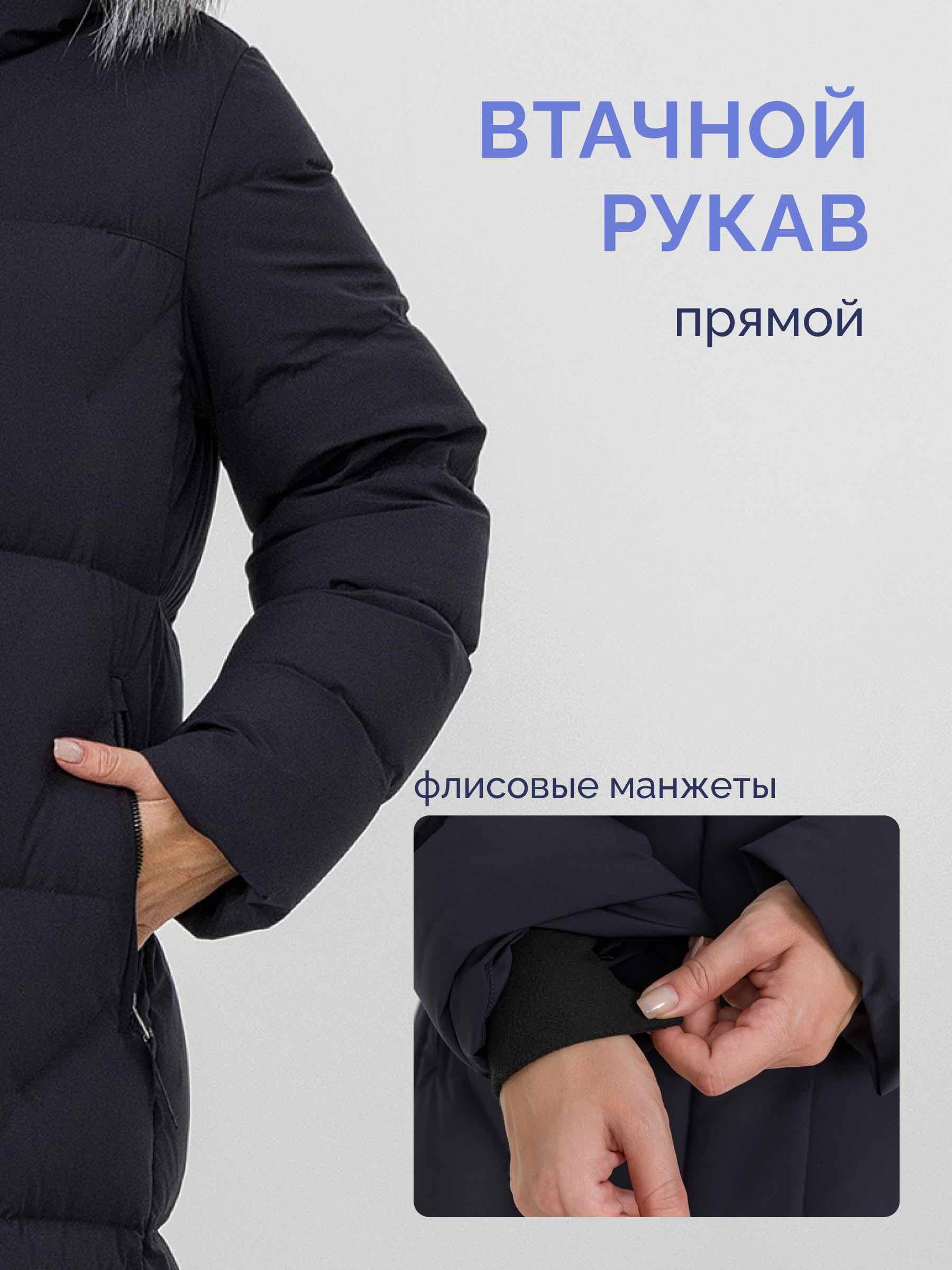  Laplanger AVRORA/02-темно-синий - фото №11