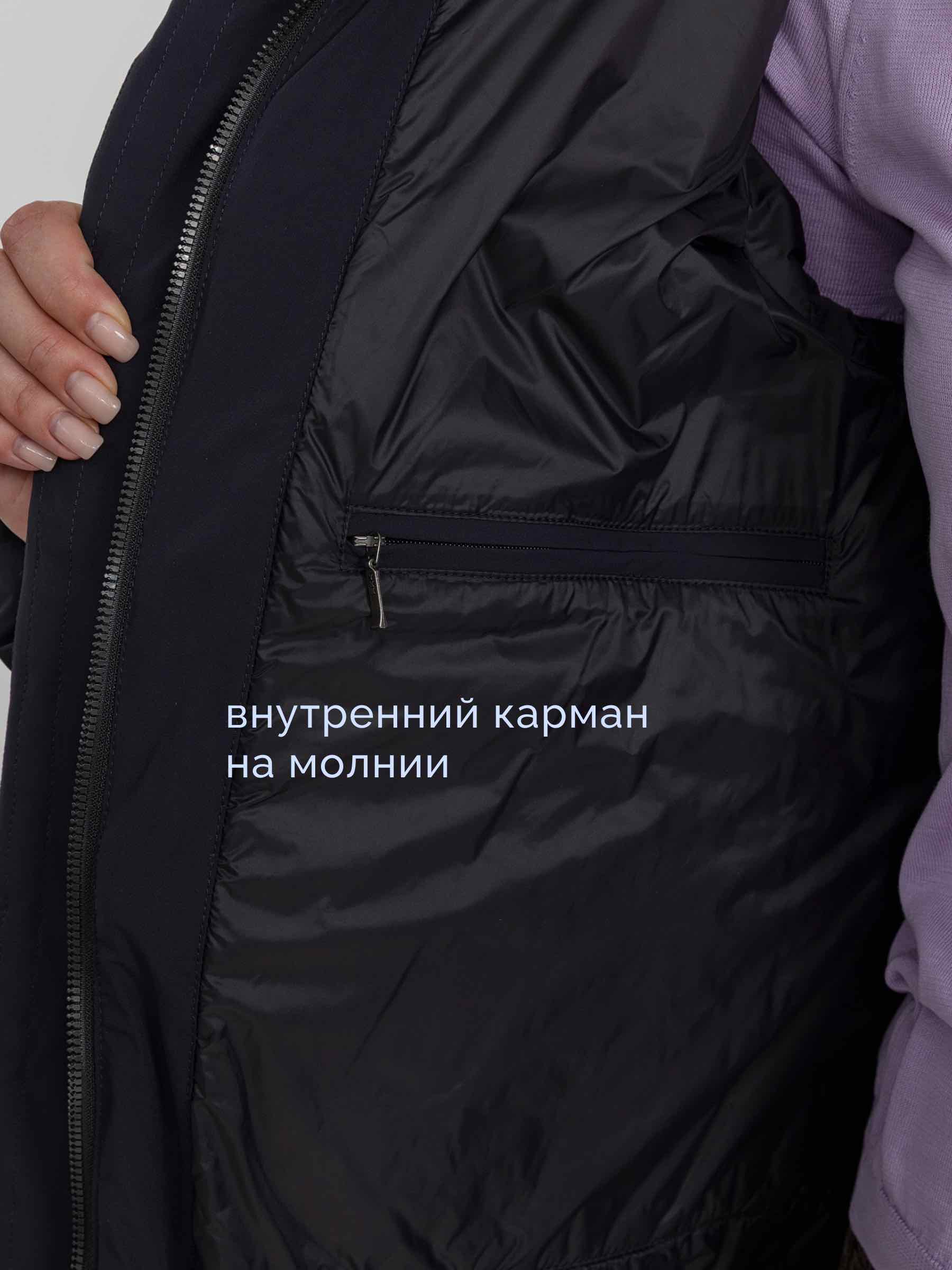 Laplanger AVRORA/02-темно-синий - фото №12