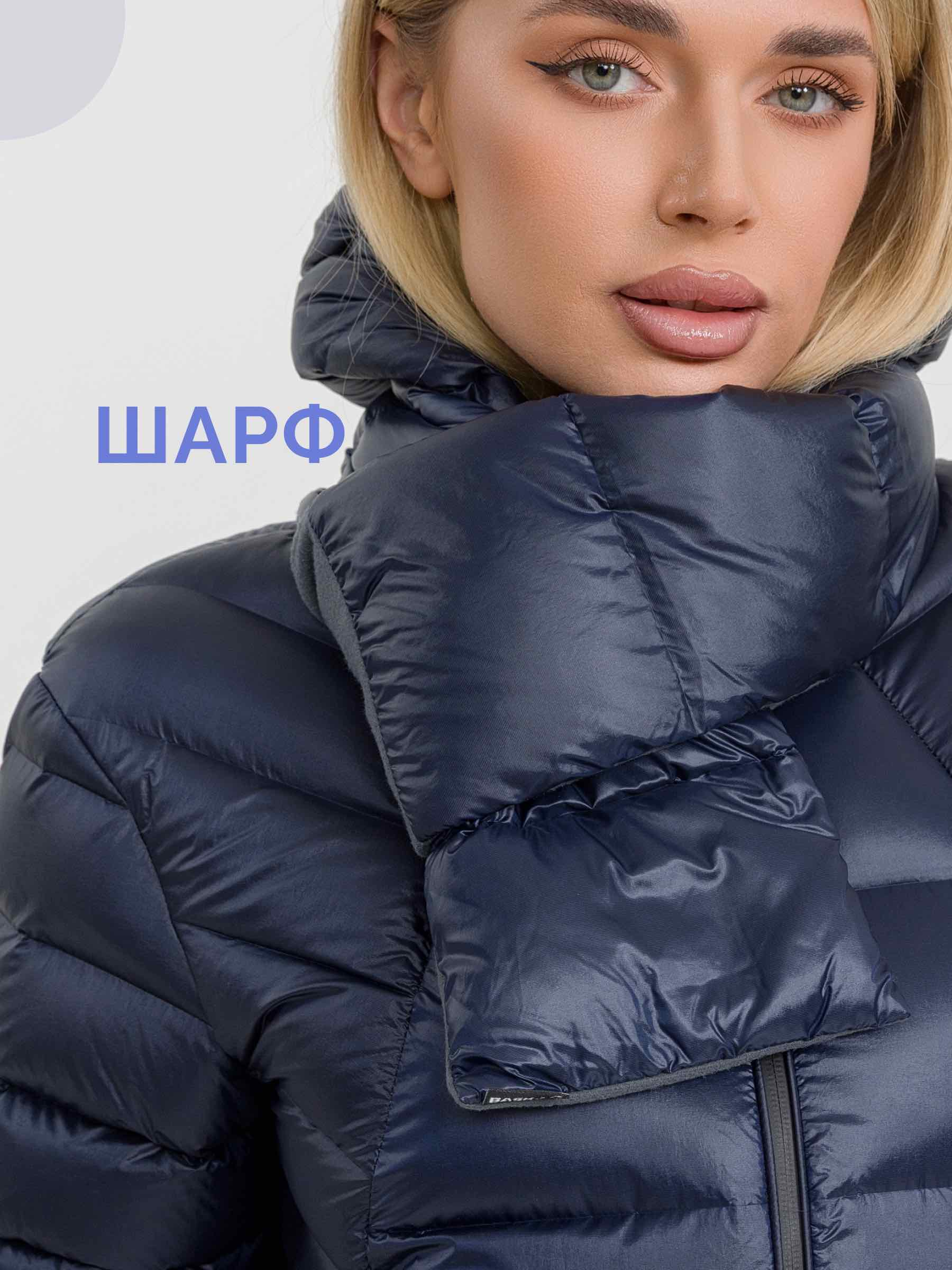  Bask D-TUBE_SCARF/03-темно-синий - фото №1