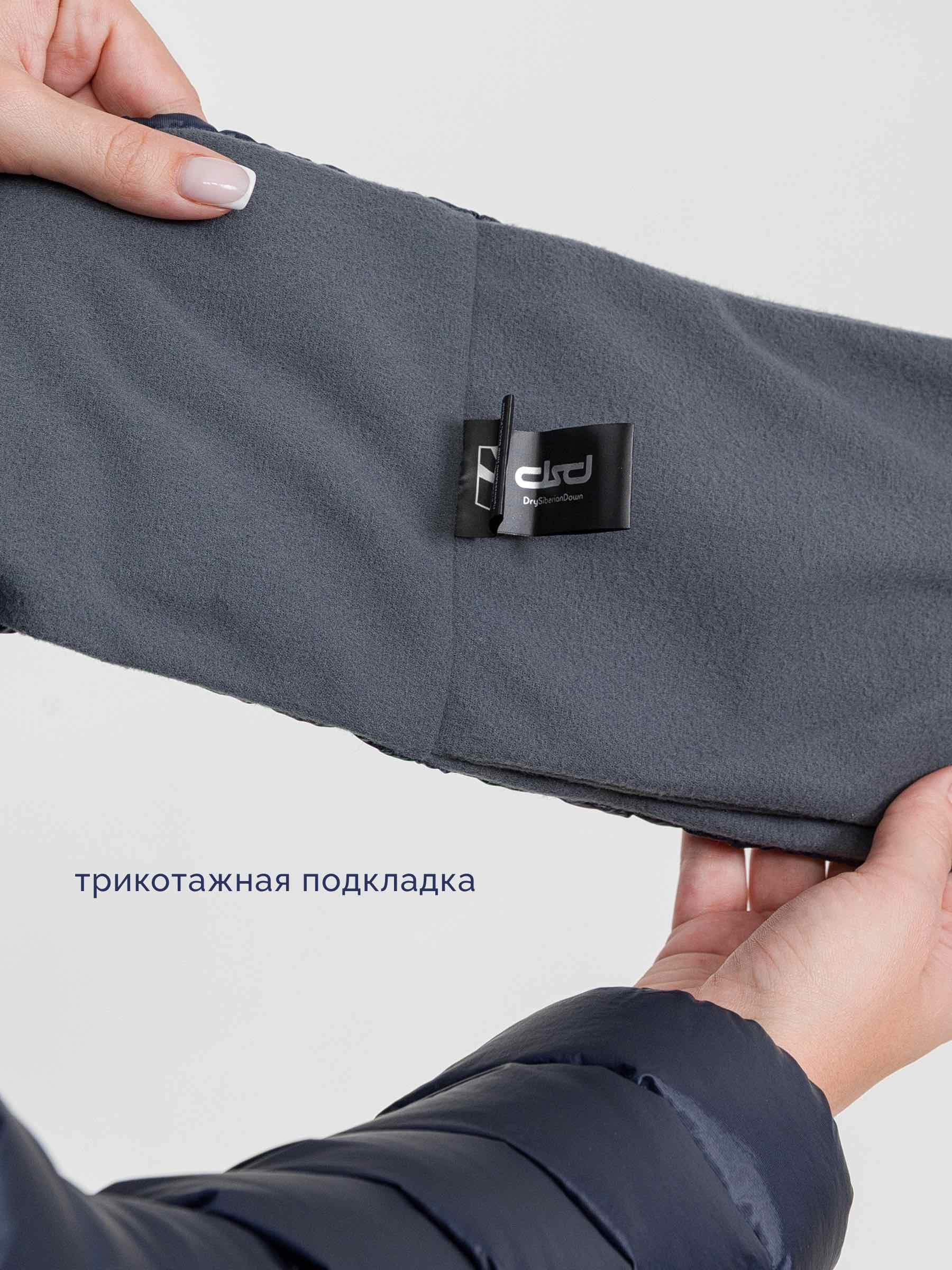 Bask D-TUBE_SCARF/03-темно-синий - фото №3