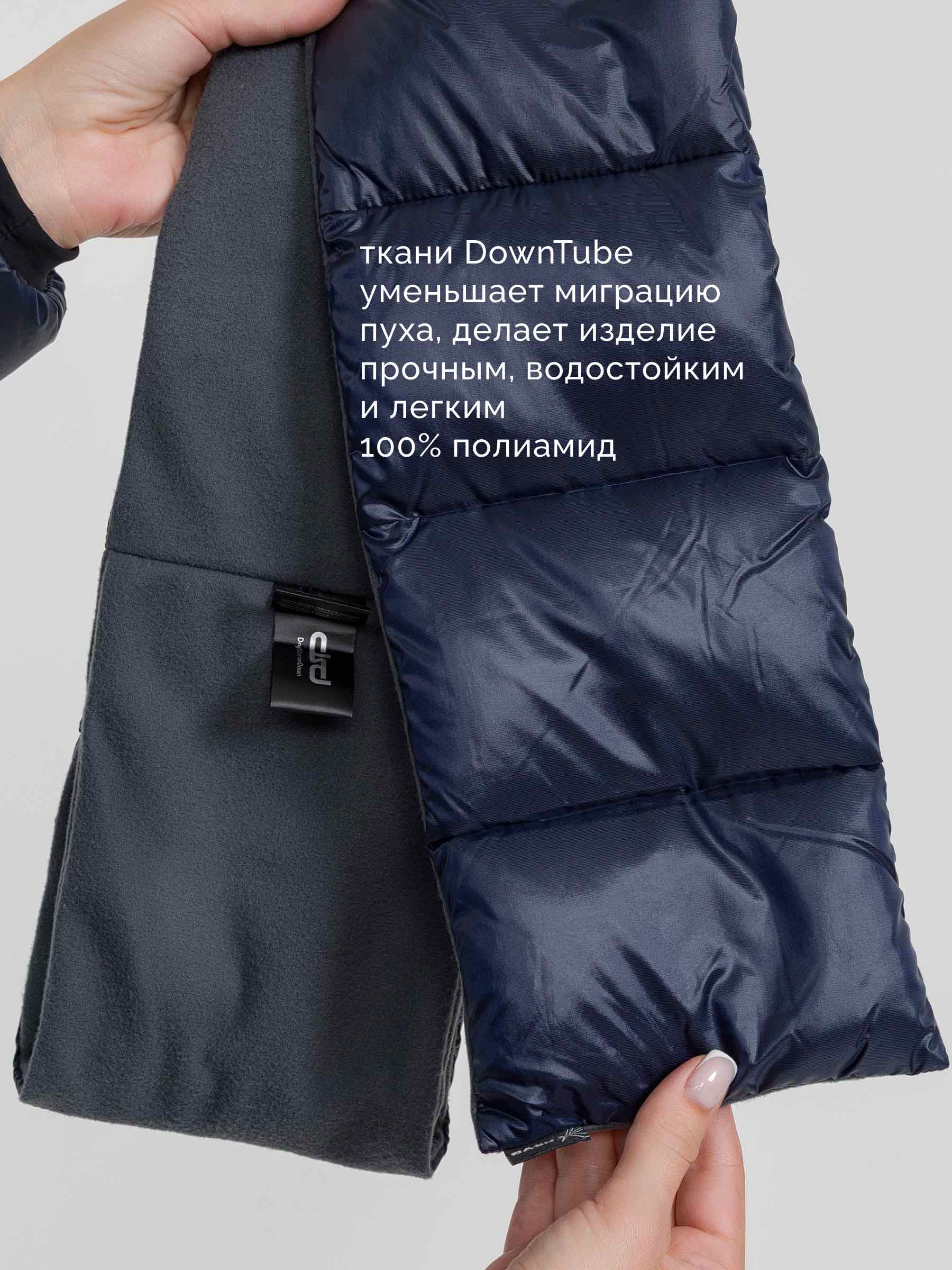  Bask D-TUBE_SCARF/03-темно-синий - фото №4