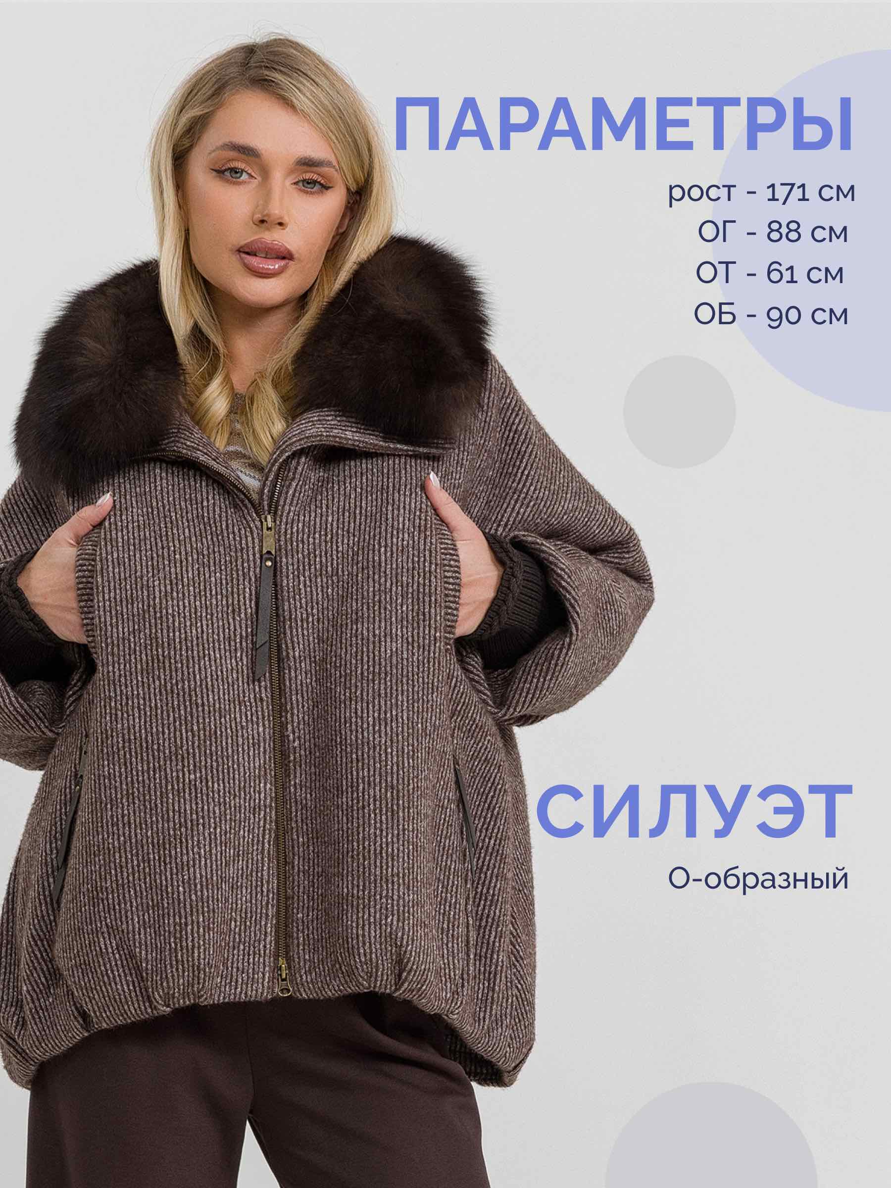  Receivil D6109/04-коричневый - фото №2