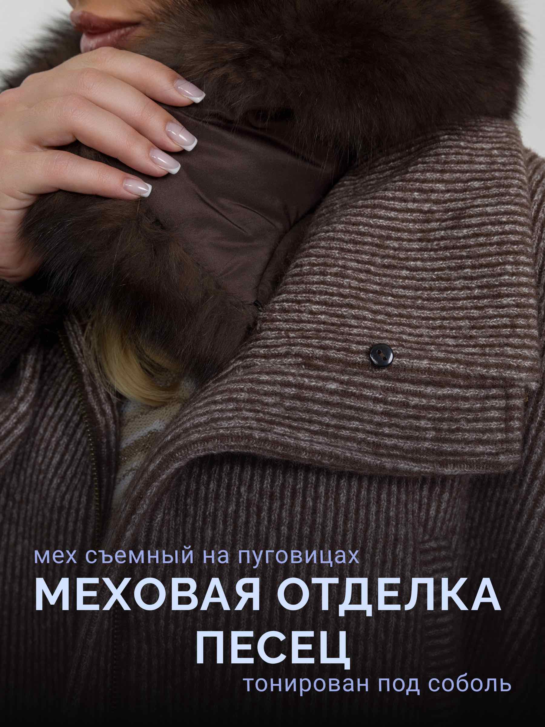  Receivil D6109/04-коричневый - фото №6