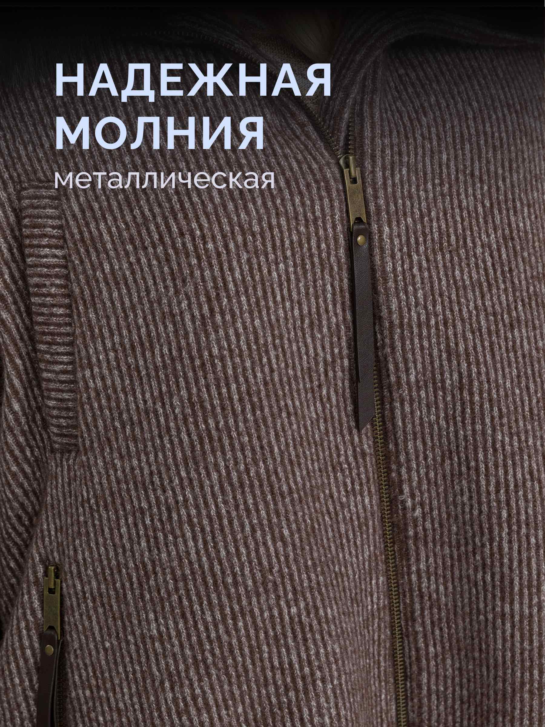  Receivil D6109/04-коричневый - фото №9