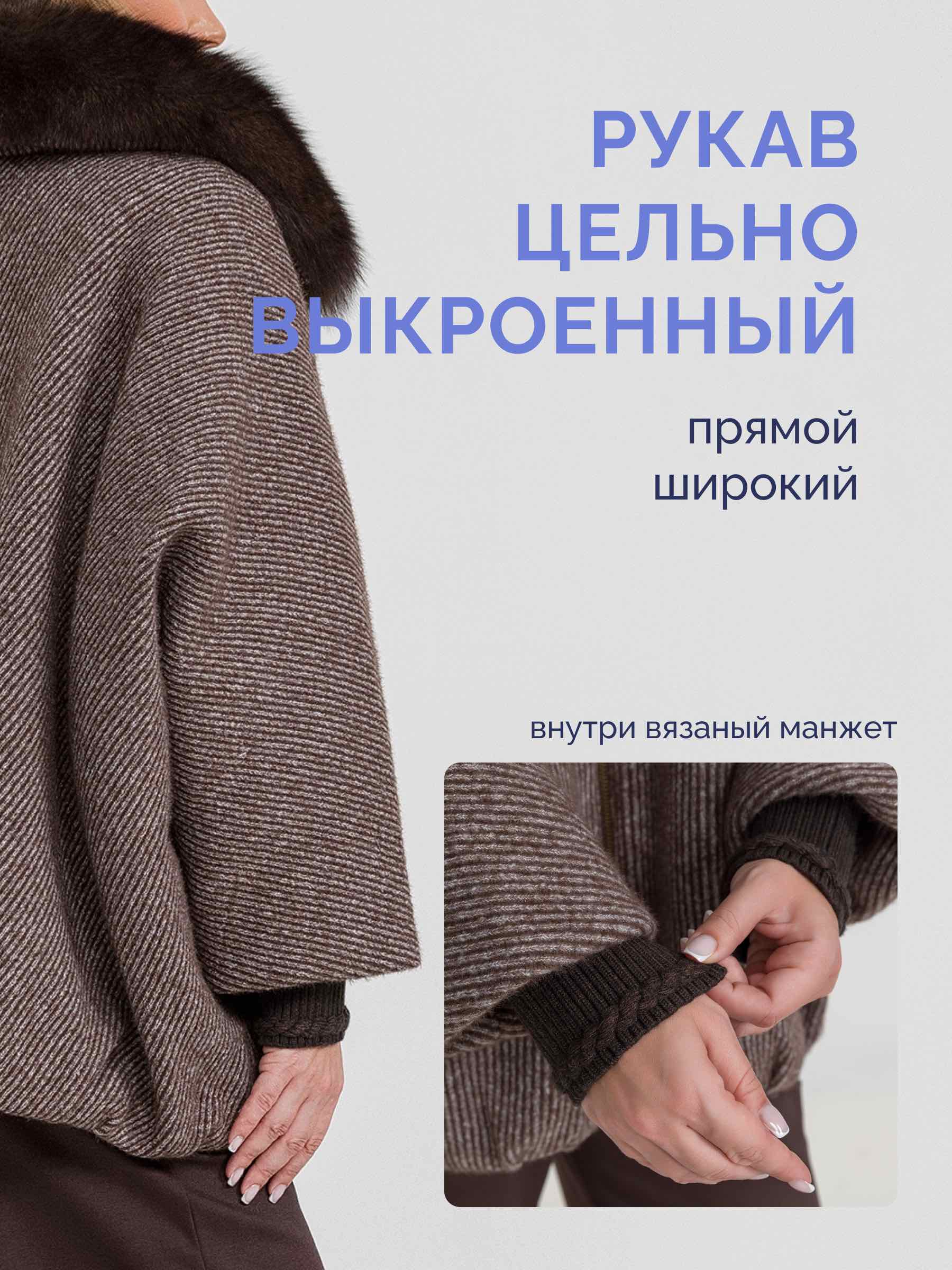  Receivil D6109/04-коричневый - фото №10