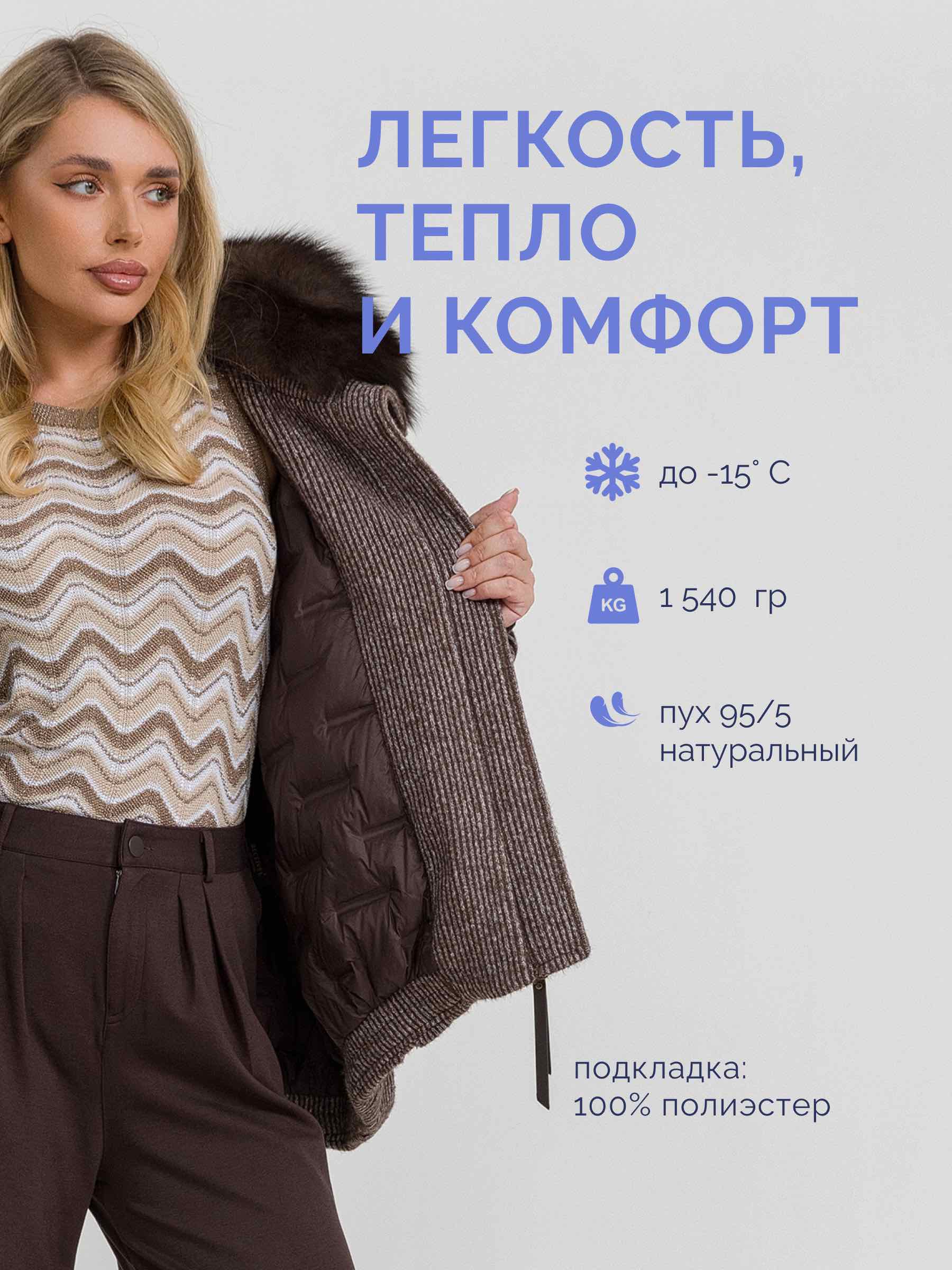  Receivil D6109/04-коричневый - фото №11