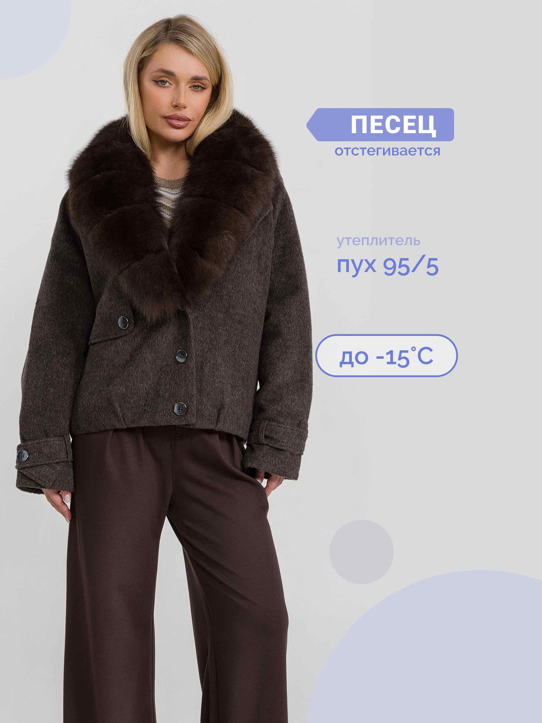  Receivil D6170/04-коричневый - фото №1