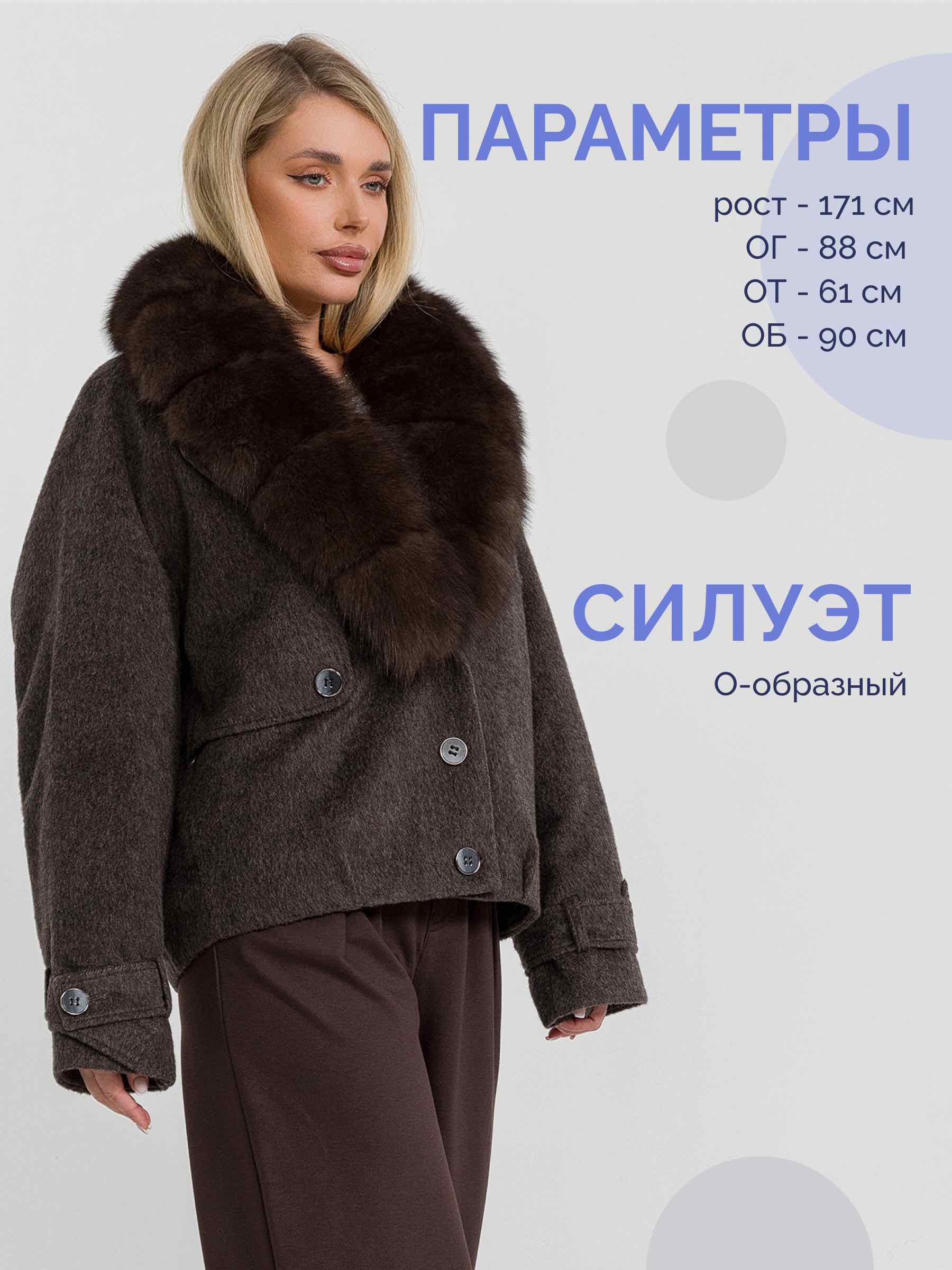 Receivil D6170/04-коричневый - фото №2