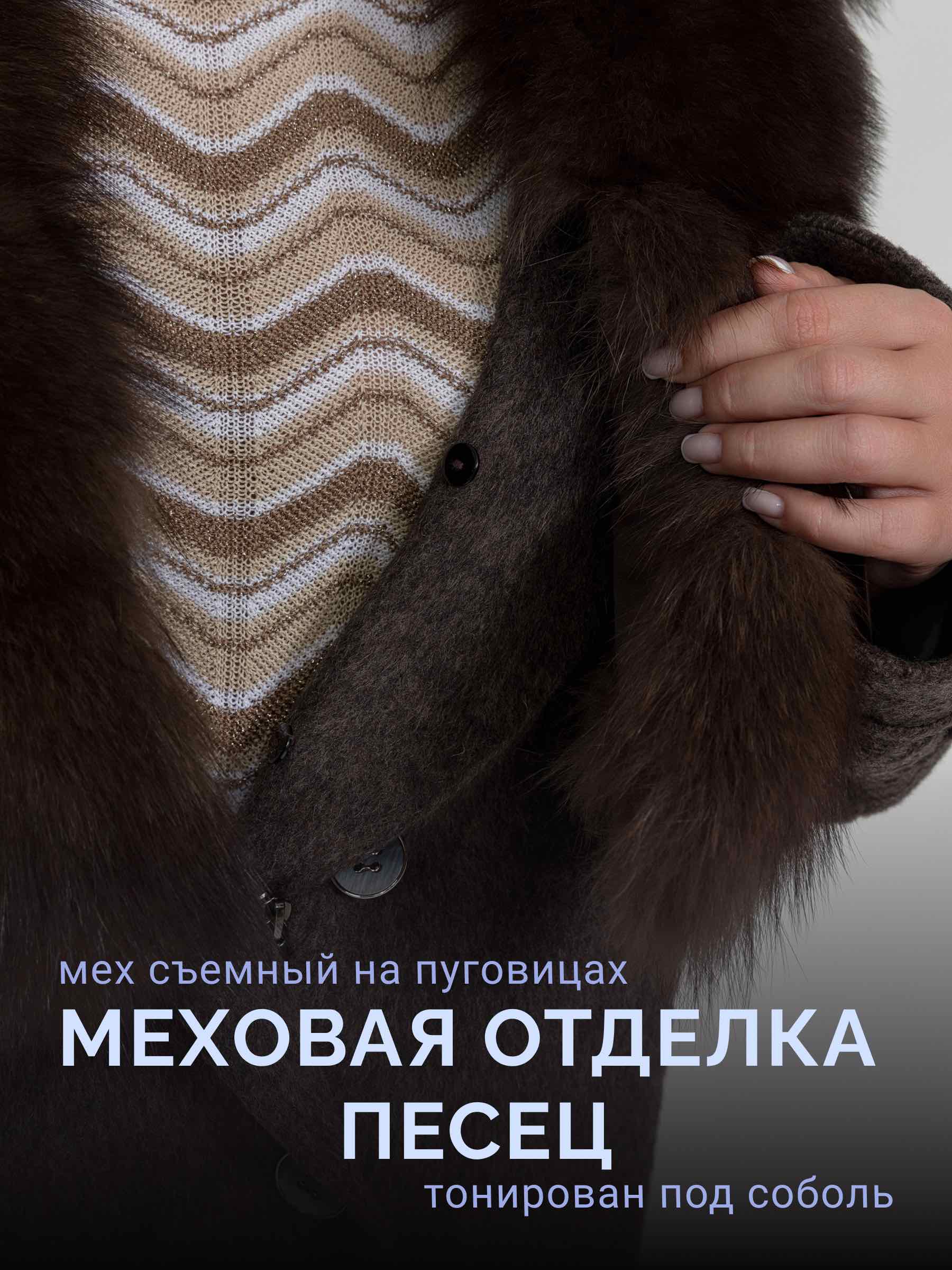  Receivil D6170/04-коричневый - фото №6