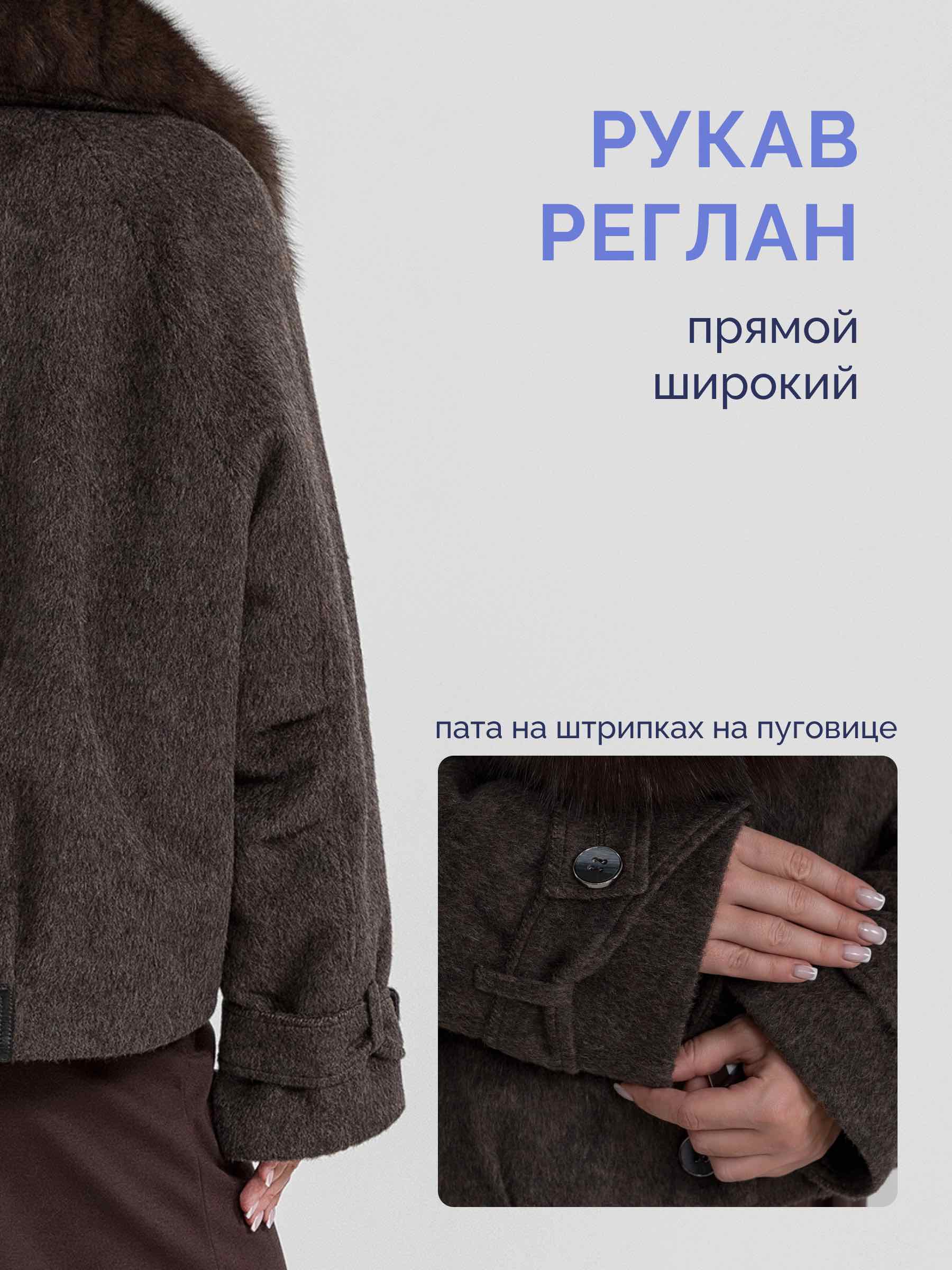  Receivil D6170/04-коричневый - фото №10