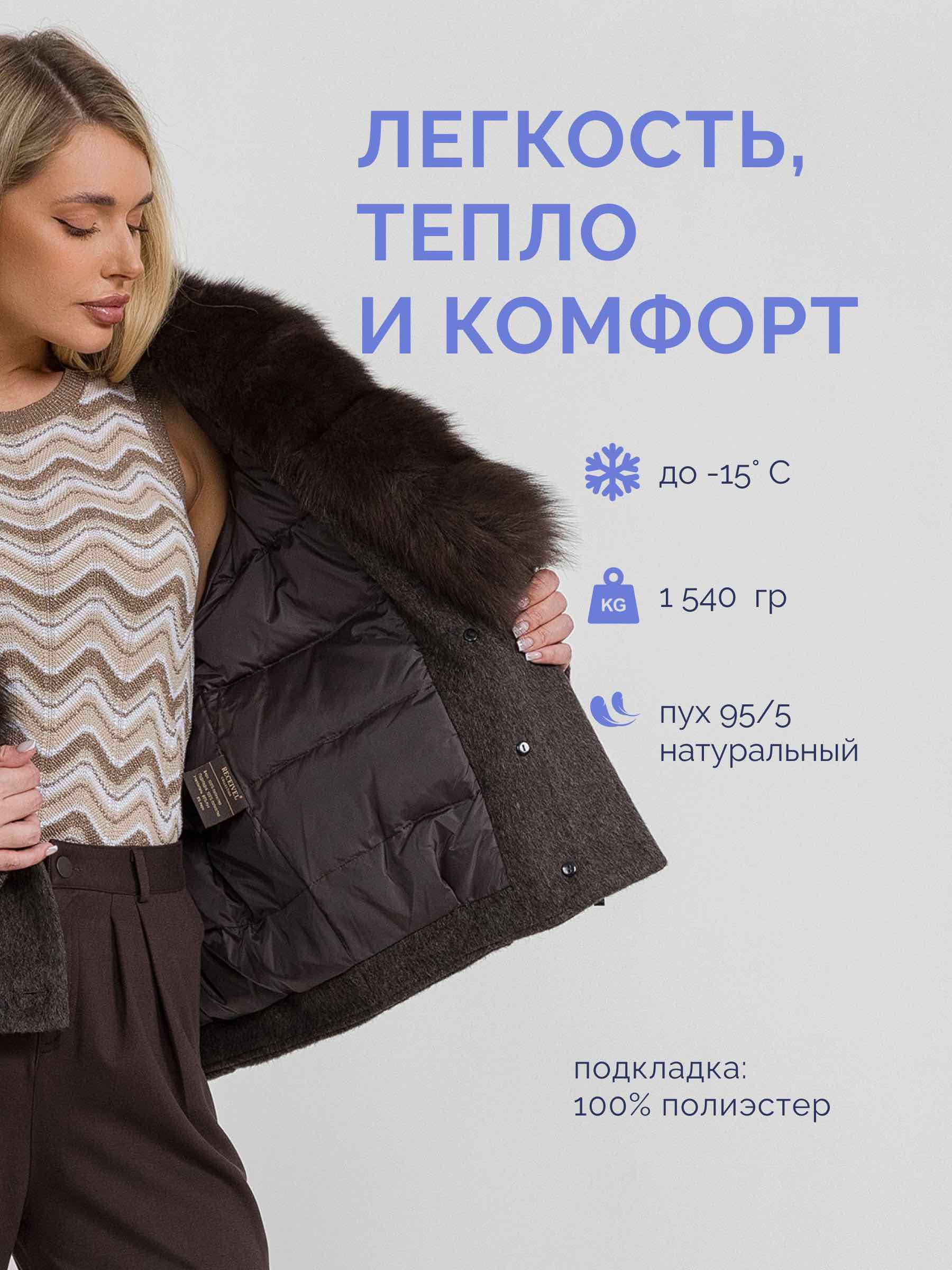  Receivil D6170/04-коричневый - фото №11