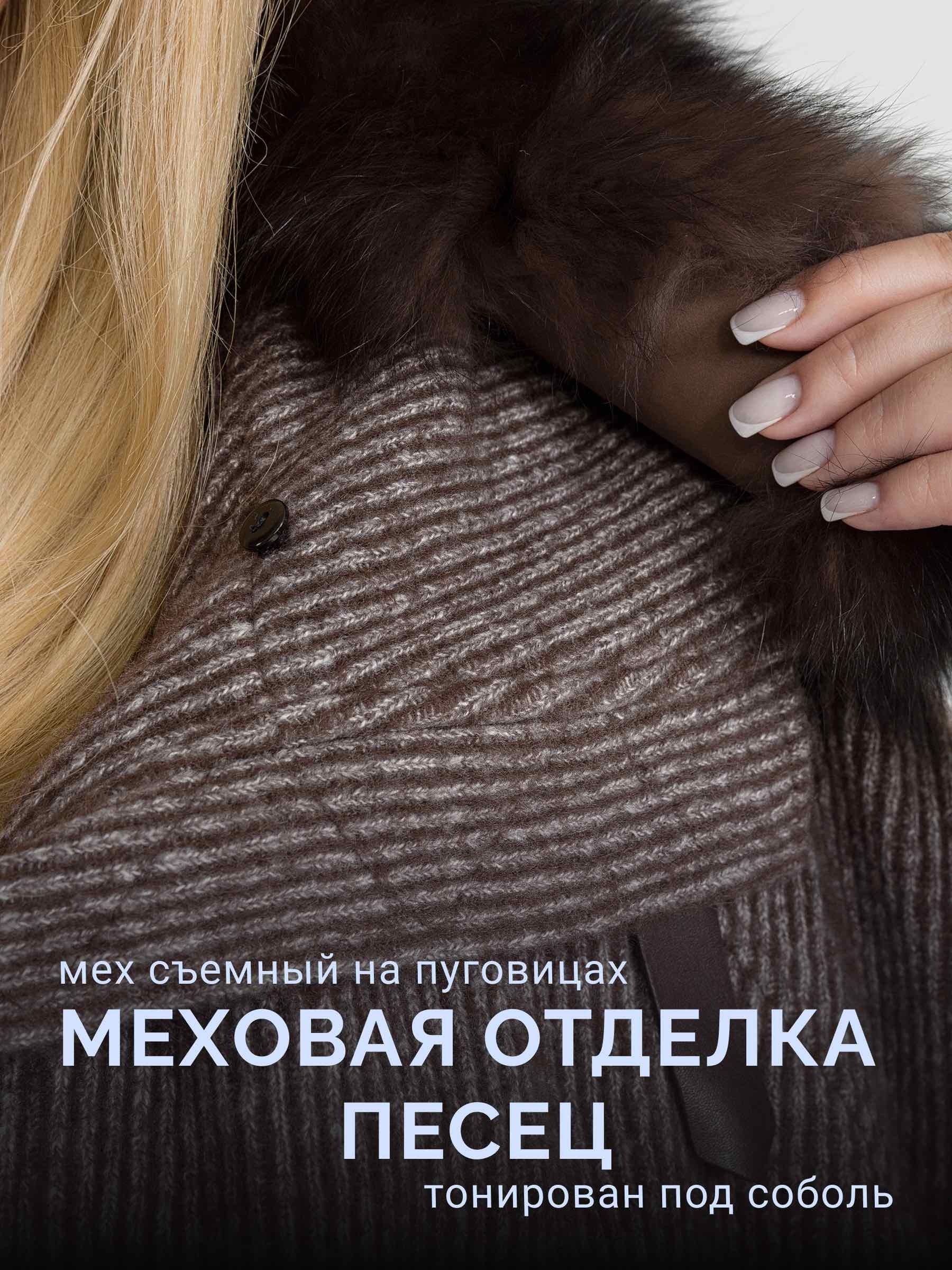  Receivil D6198-2/04-коричневый - фото №6