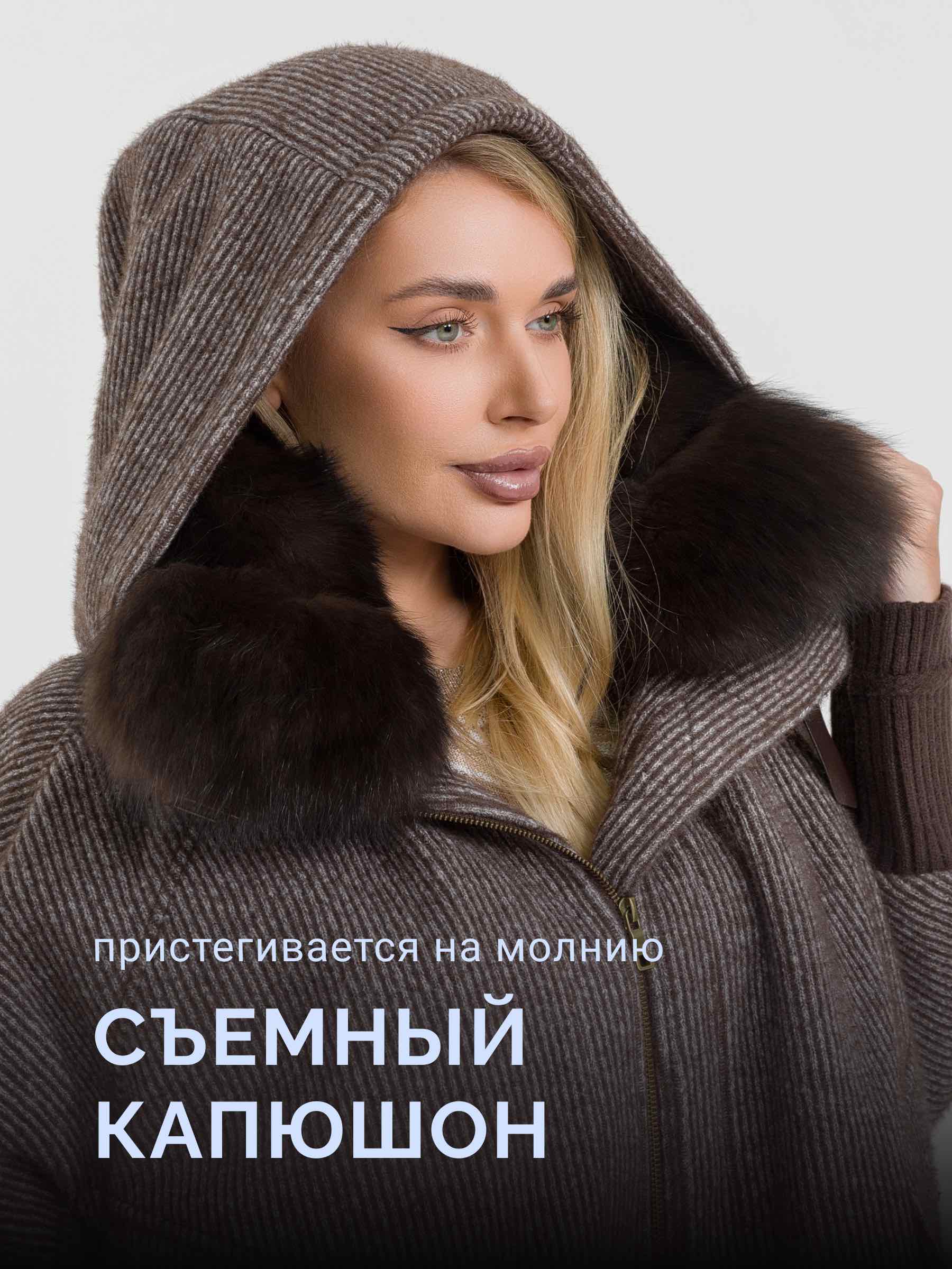  Receivil D6198-2/04-коричневый - фото №8