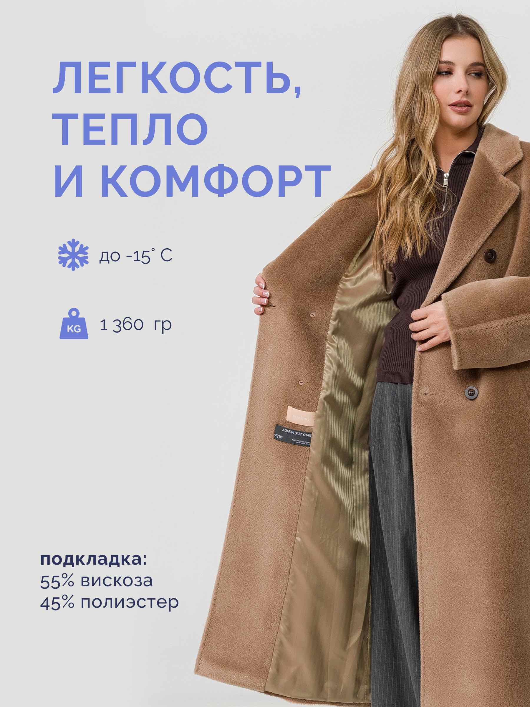  Elisabetta E199/11-бежевый - фото №12
