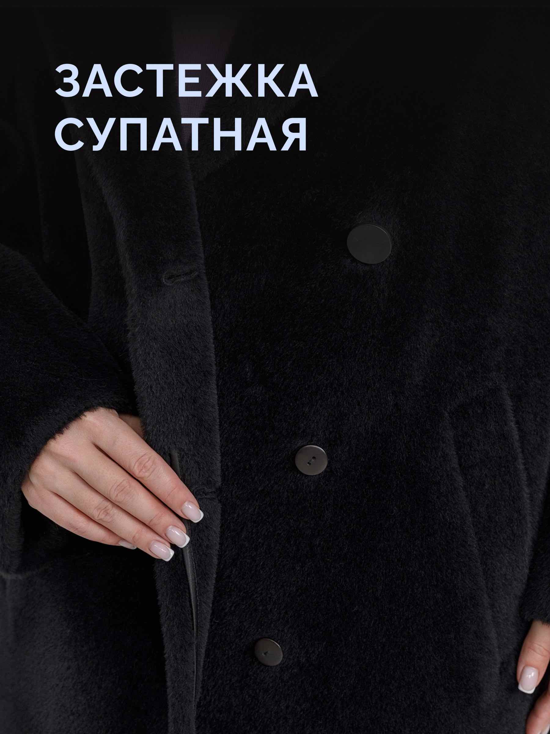  Elisabetta E444/MCH21-черный - фото №8