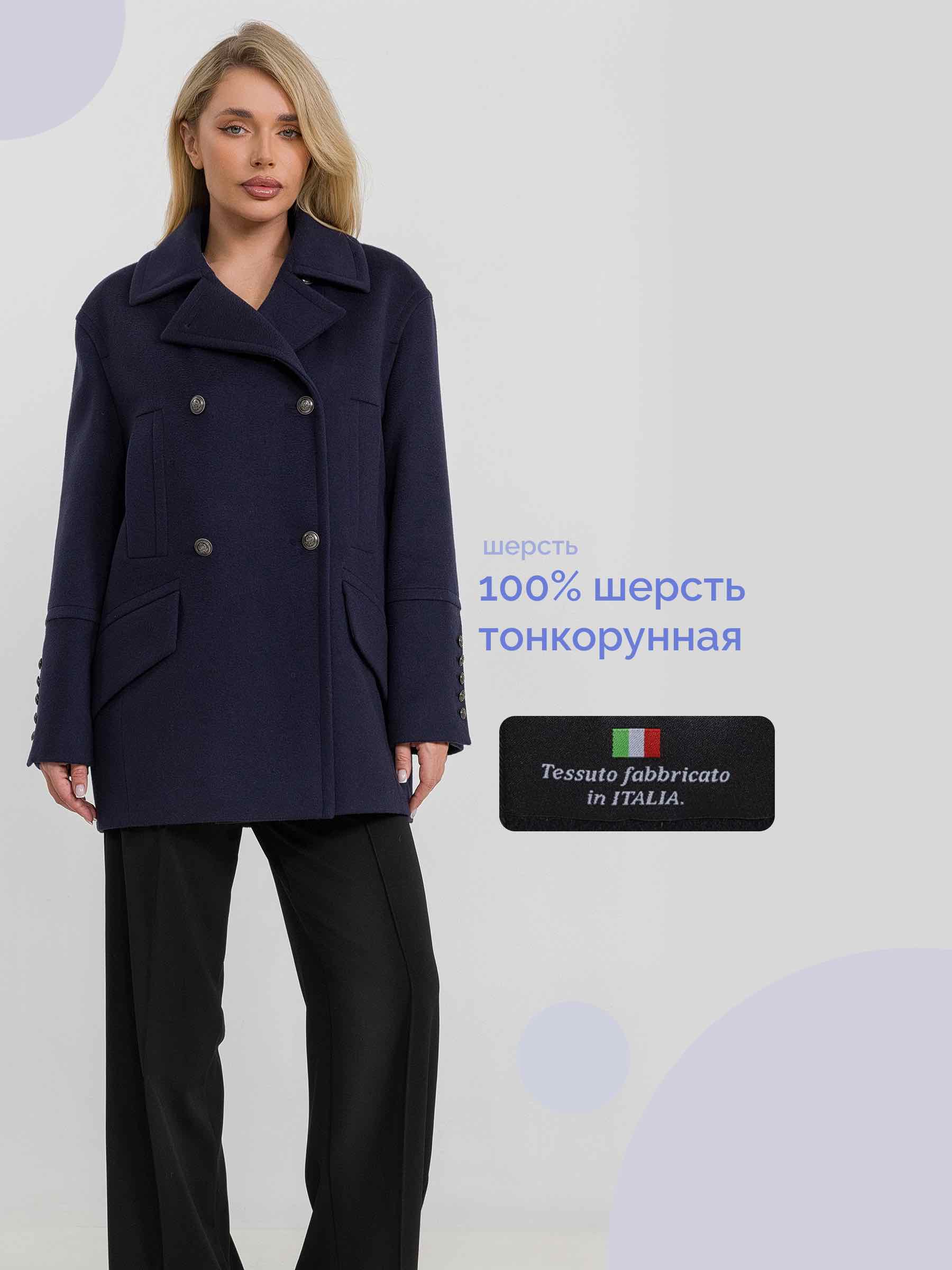  Elisabetta E582/MCH11-темно-синий - фото №1