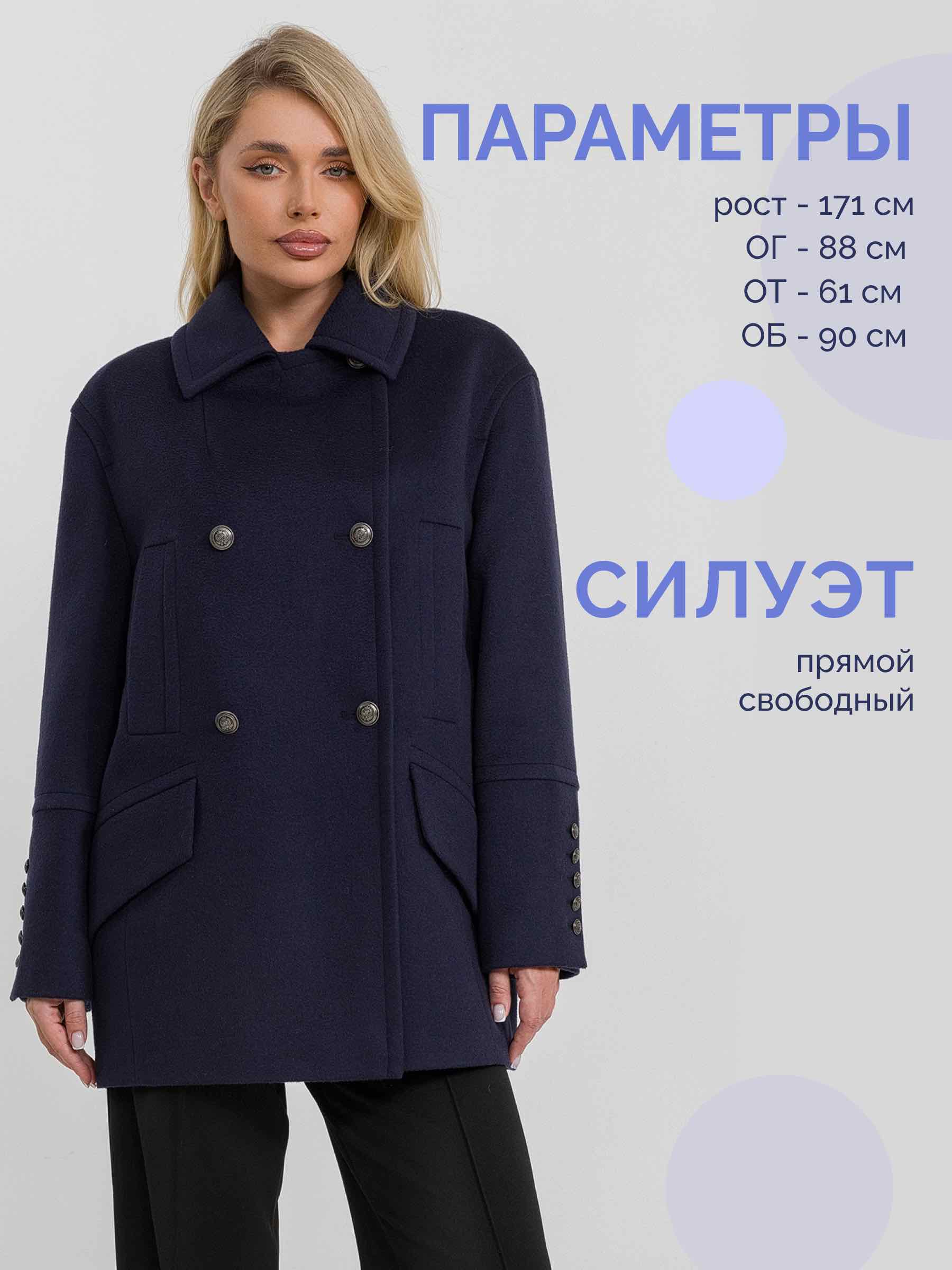  Elisabetta E582/MCH11-темно-синий - фото №2