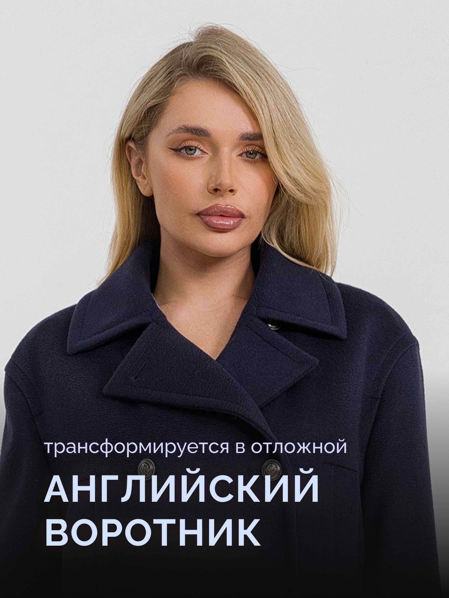  Elisabetta E582/MCH11-темно-синий - фото №5