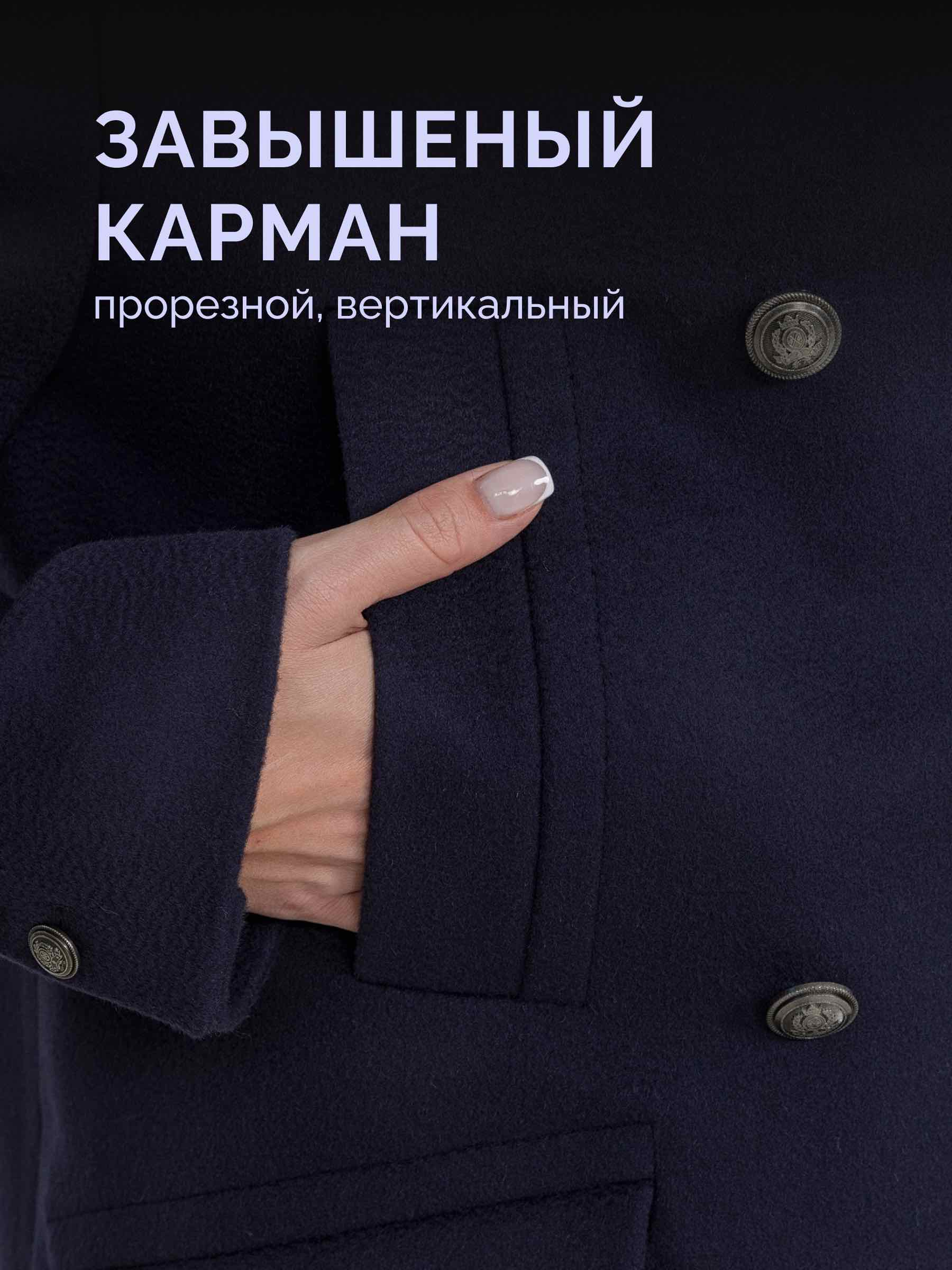  Elisabetta E582/MCH11-темно-синий - фото №6