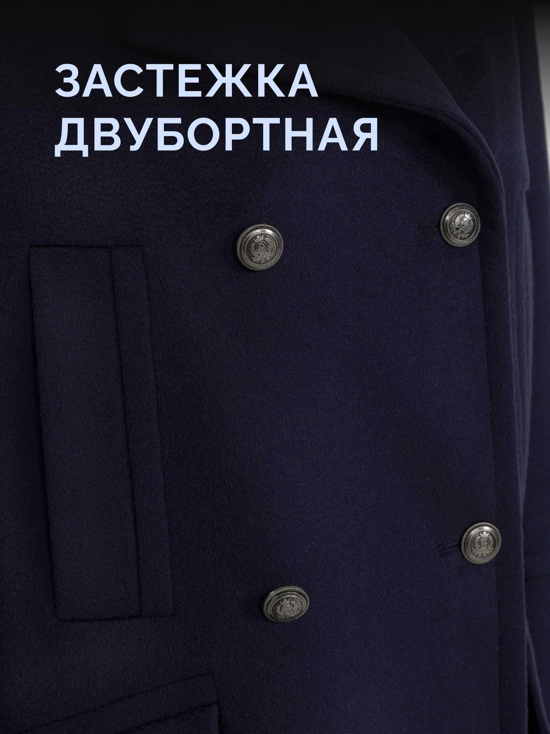  Elisabetta E582/MCH11-темно-синий - фото №8