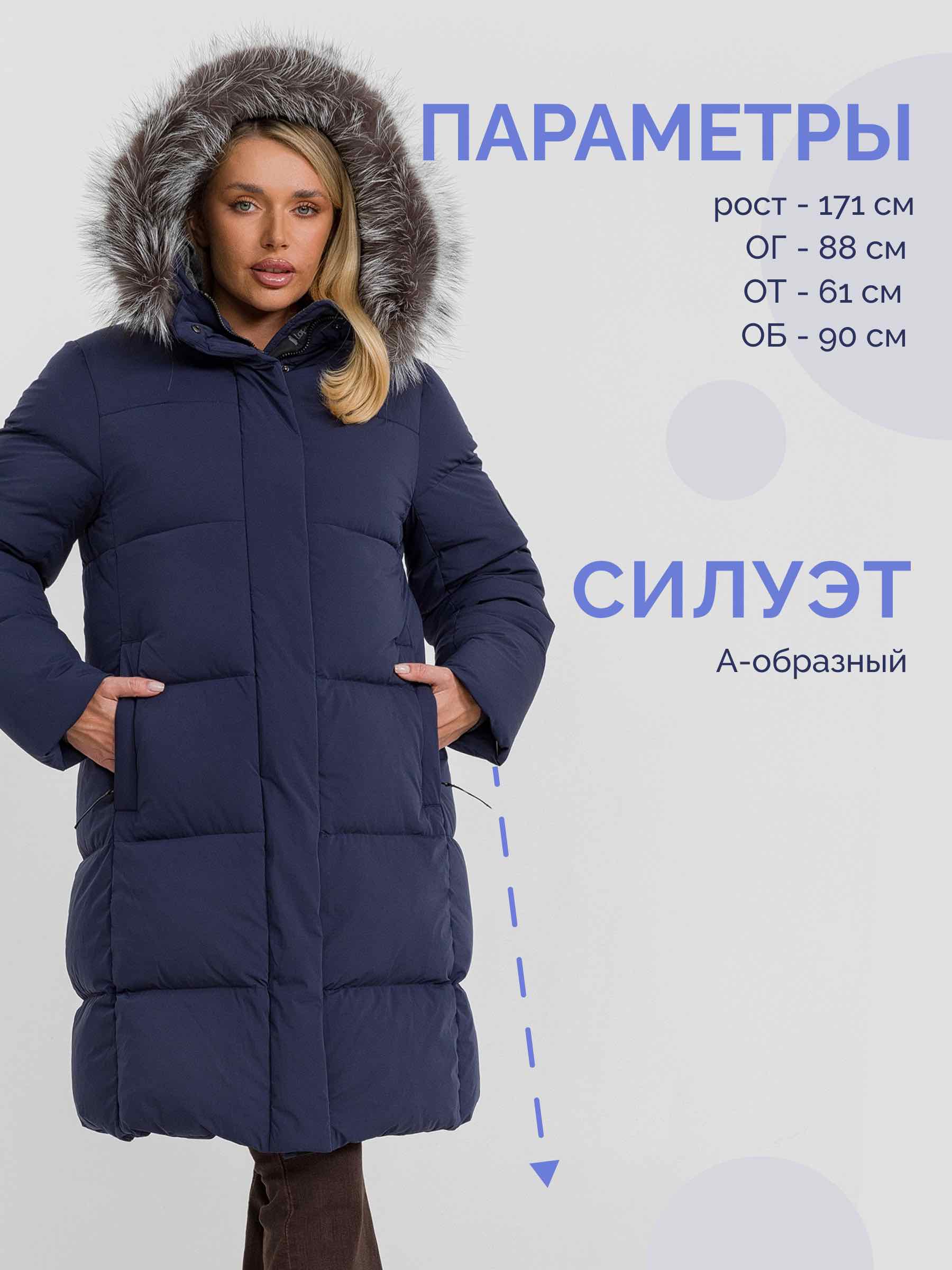  Laplanger GERDA/02-индиго - фото №2